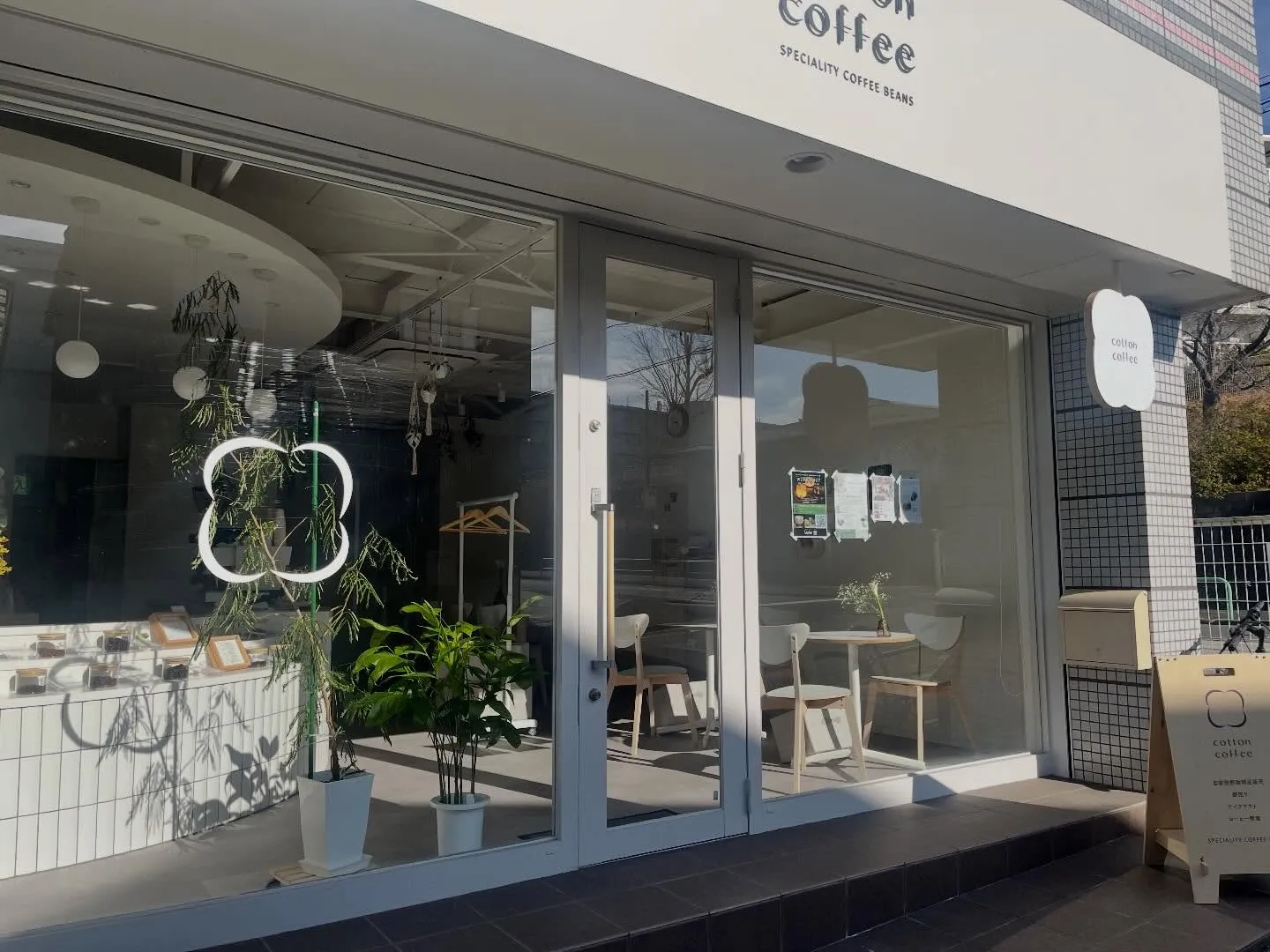 おはようございます。