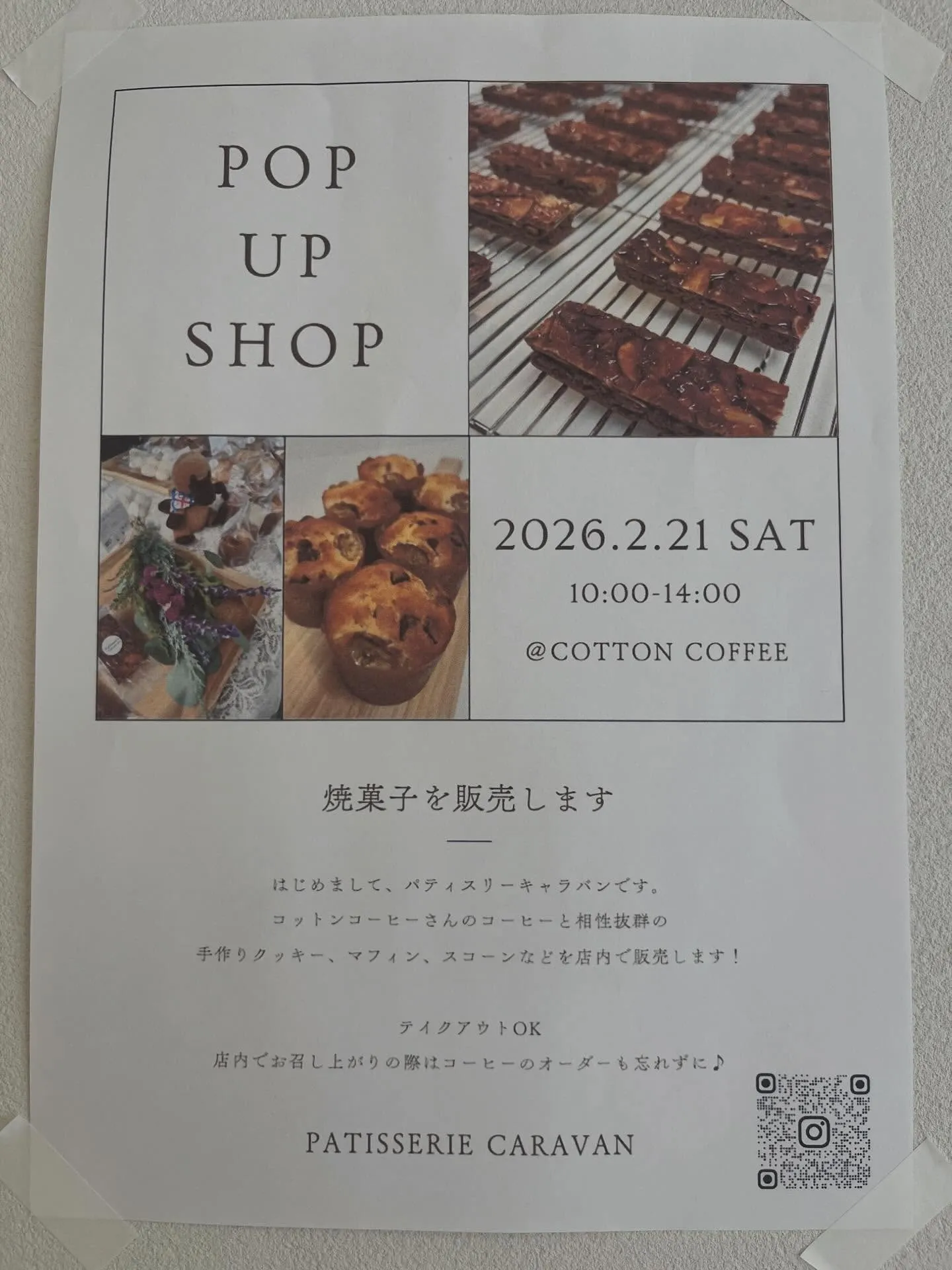 いつもご利用ありがとうございます。