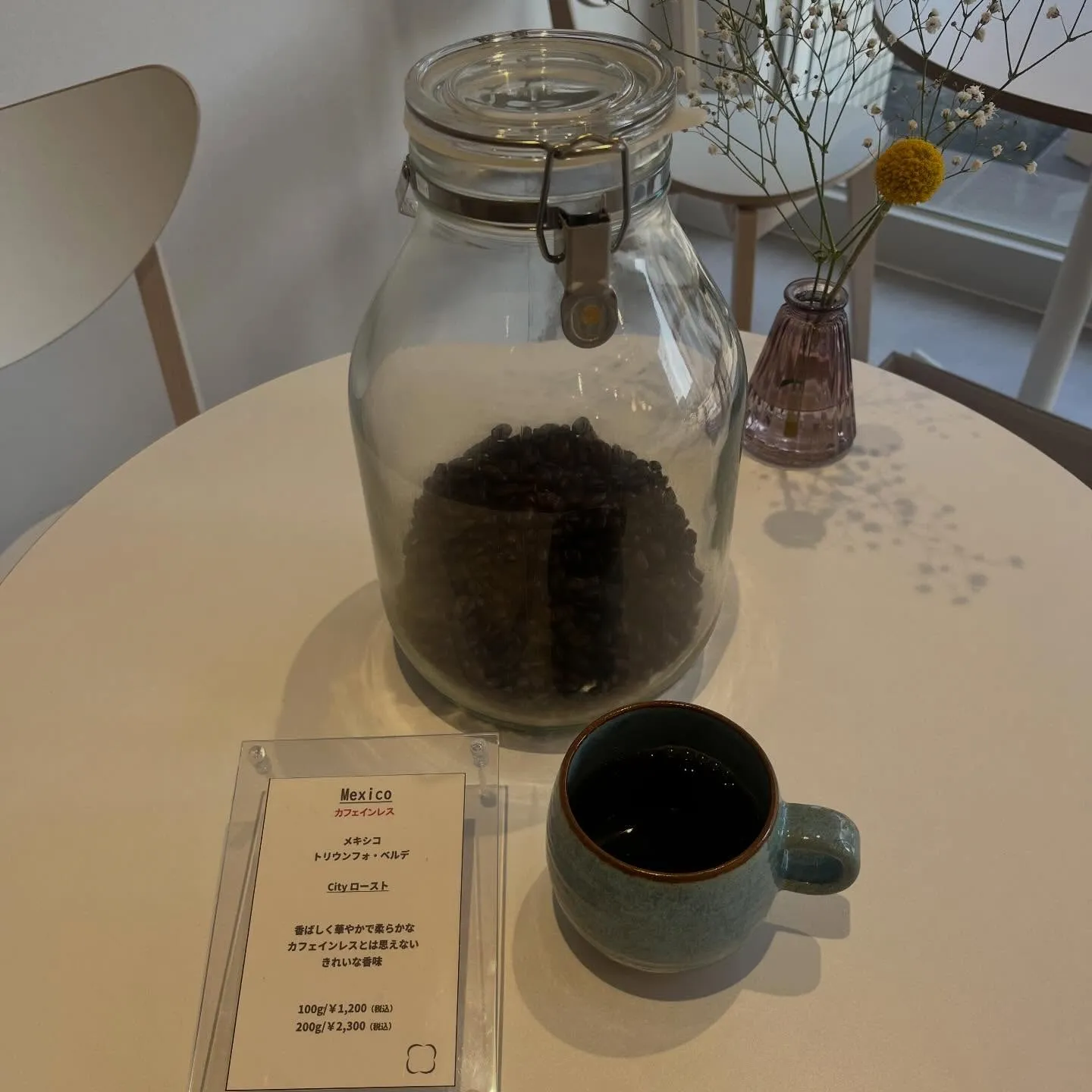 おはようございます。