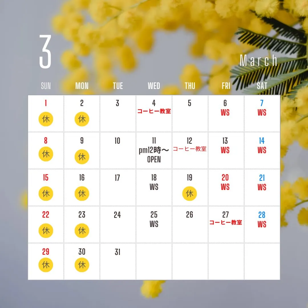 cotton  coffeeです😊