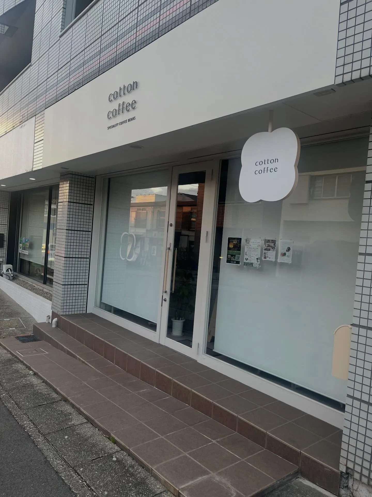 本日もcotton  coffeeをご利用頂き、