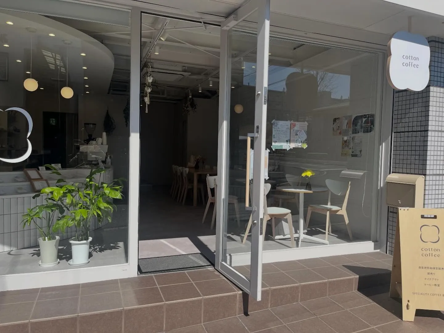 お待たせしました。