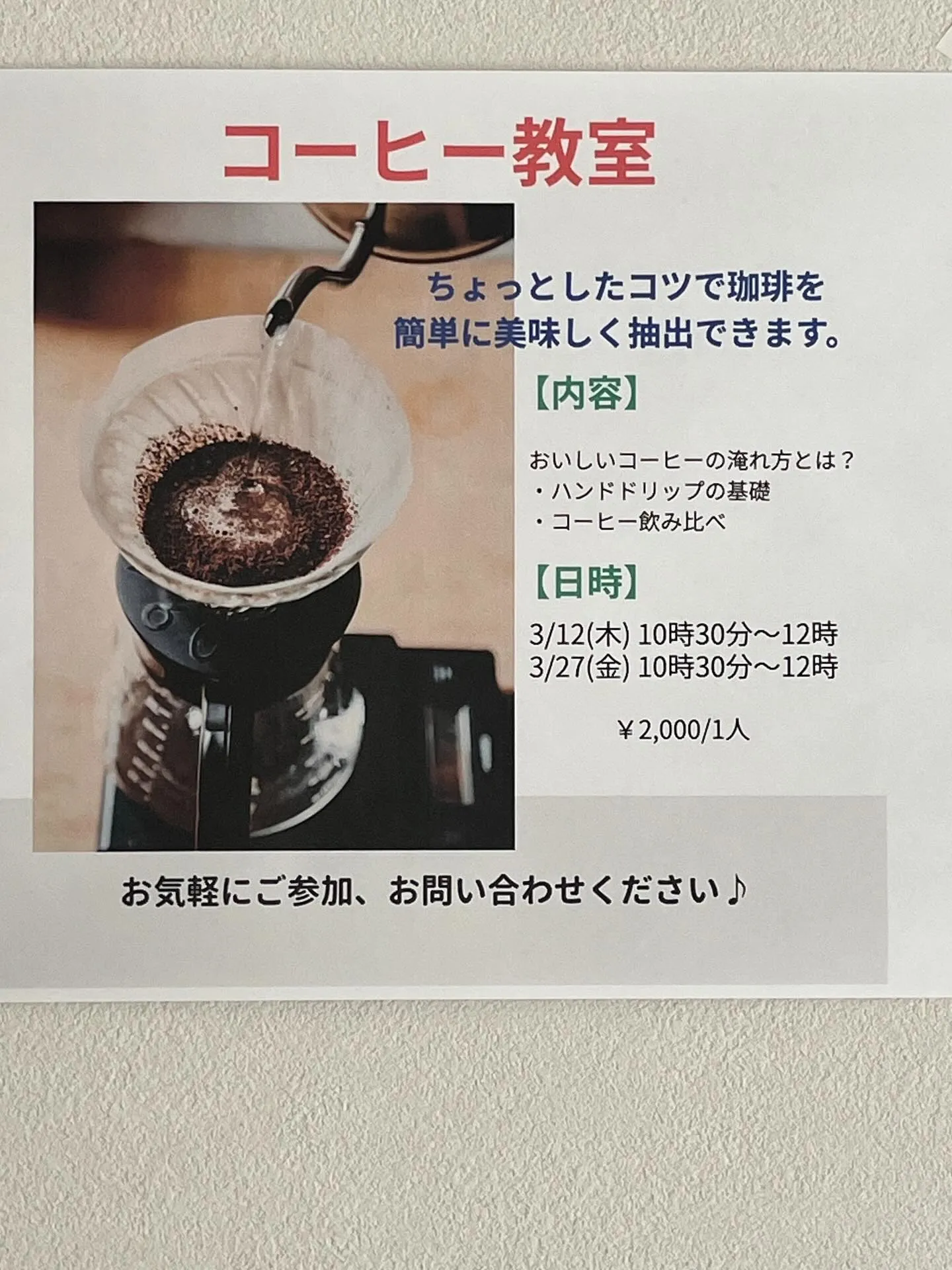 おはようございます。