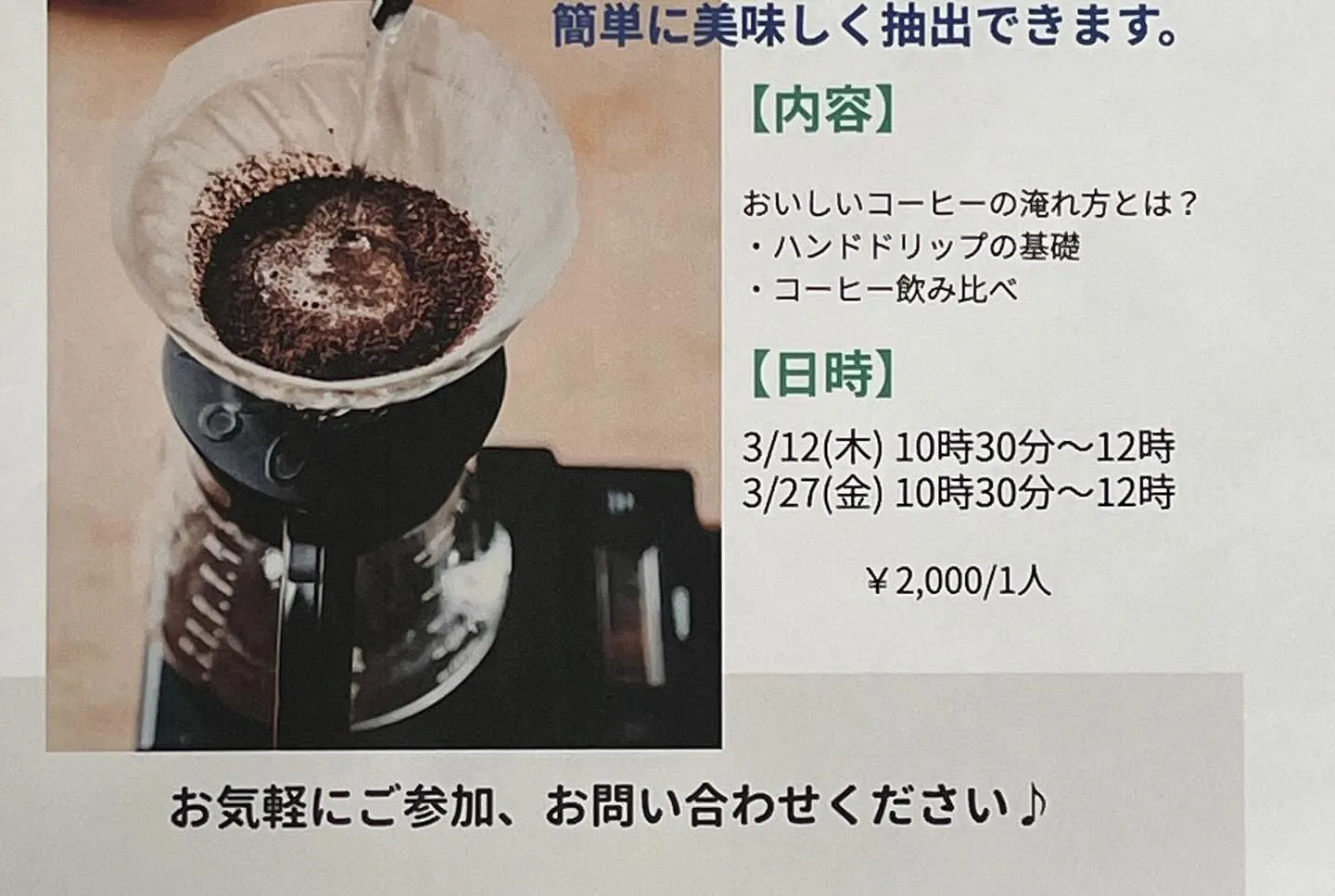 いつもご利用頂きありがとうございます。