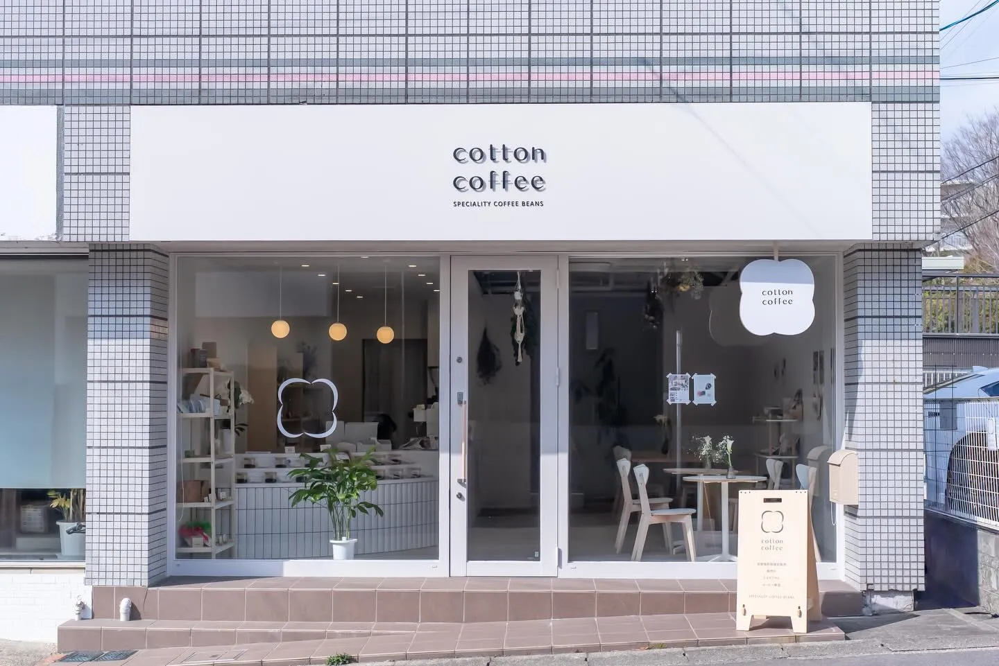 おはようございます。