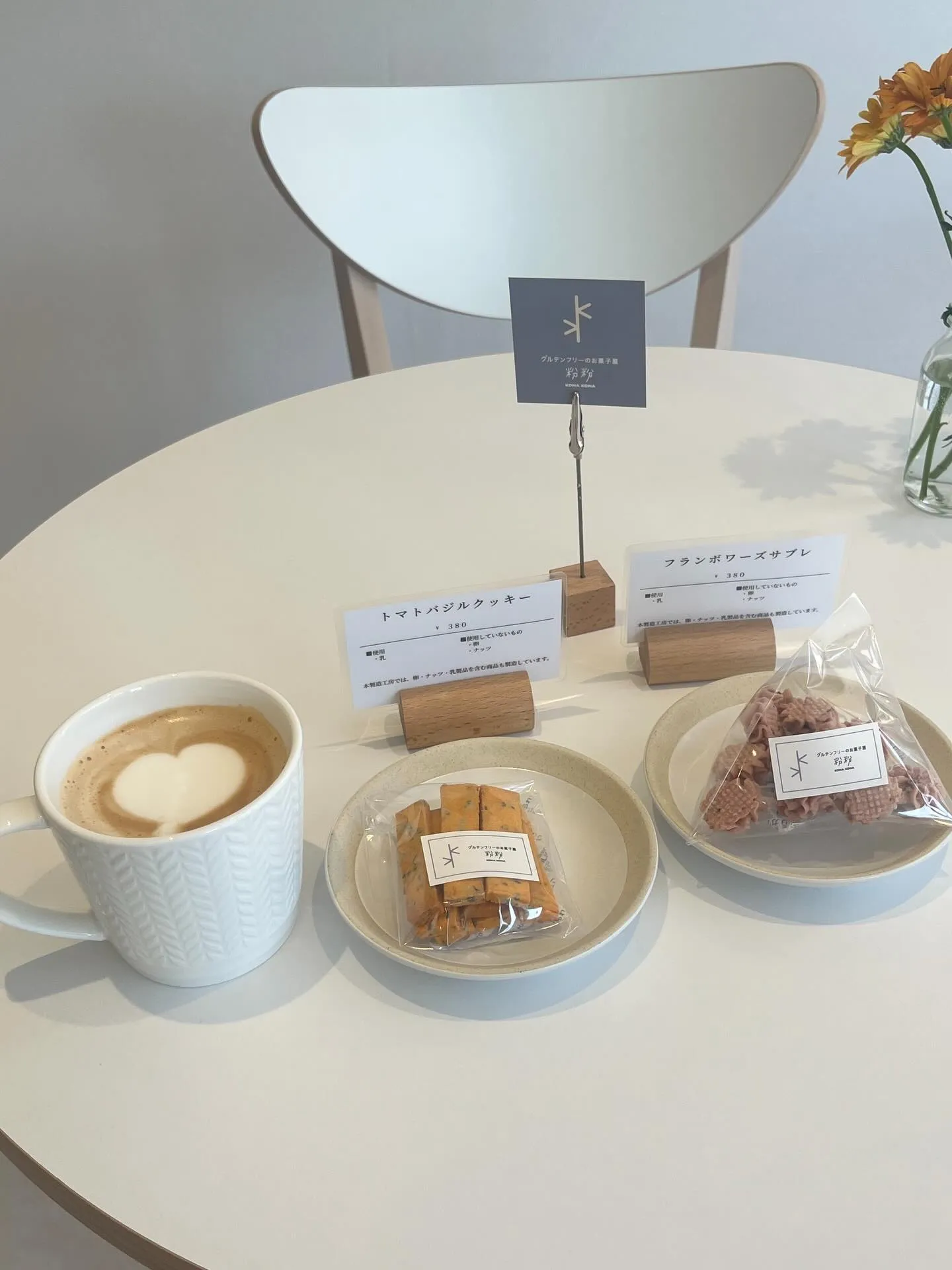 cotton  coffeeです😊