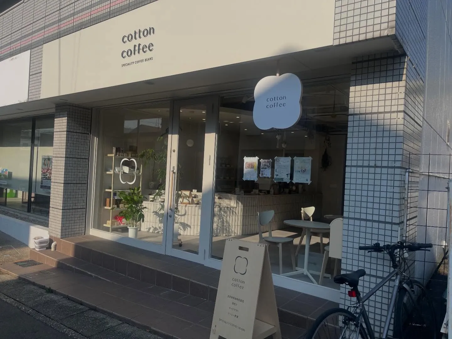 おはようございます😊 