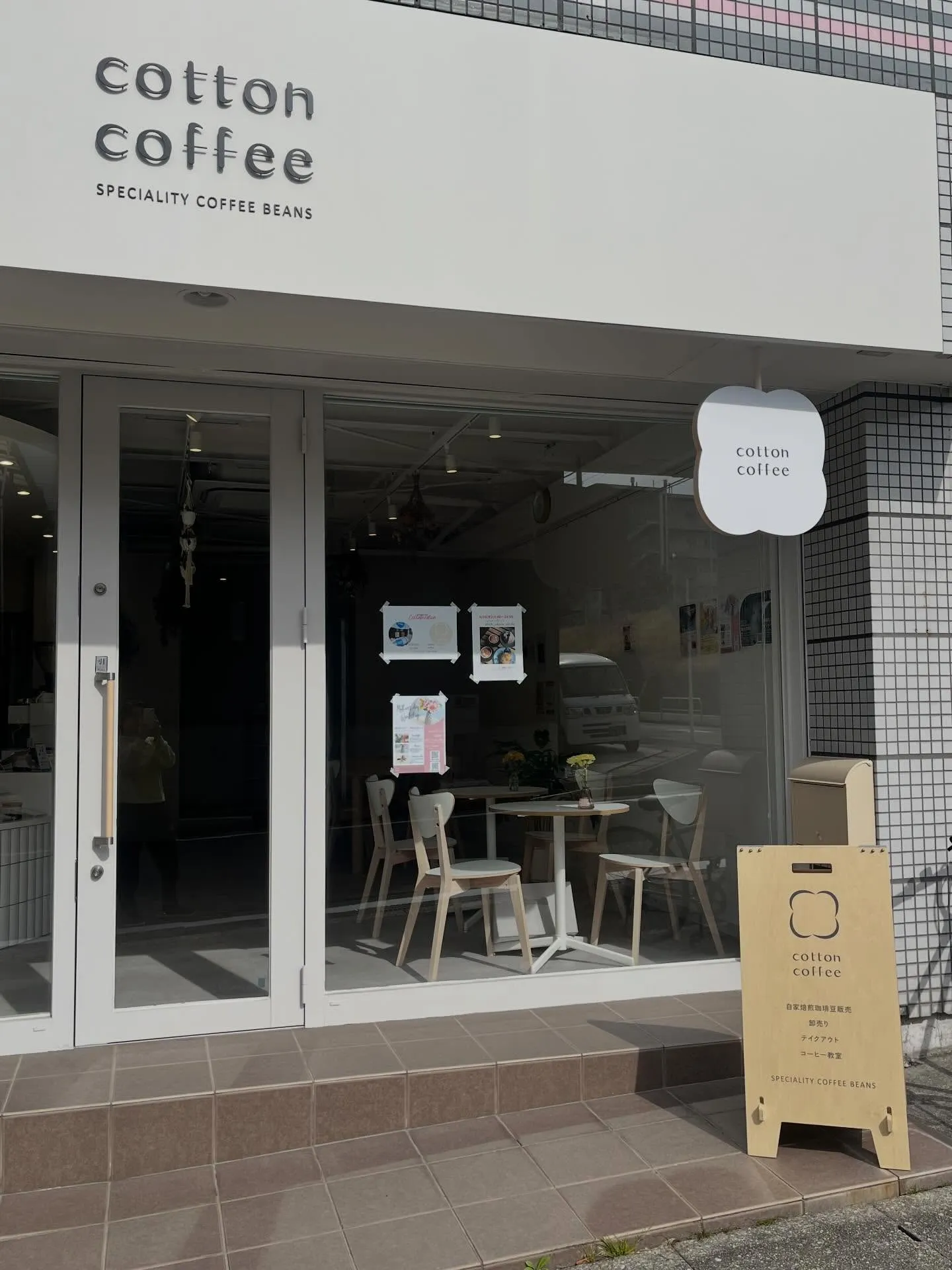 おはようございます。