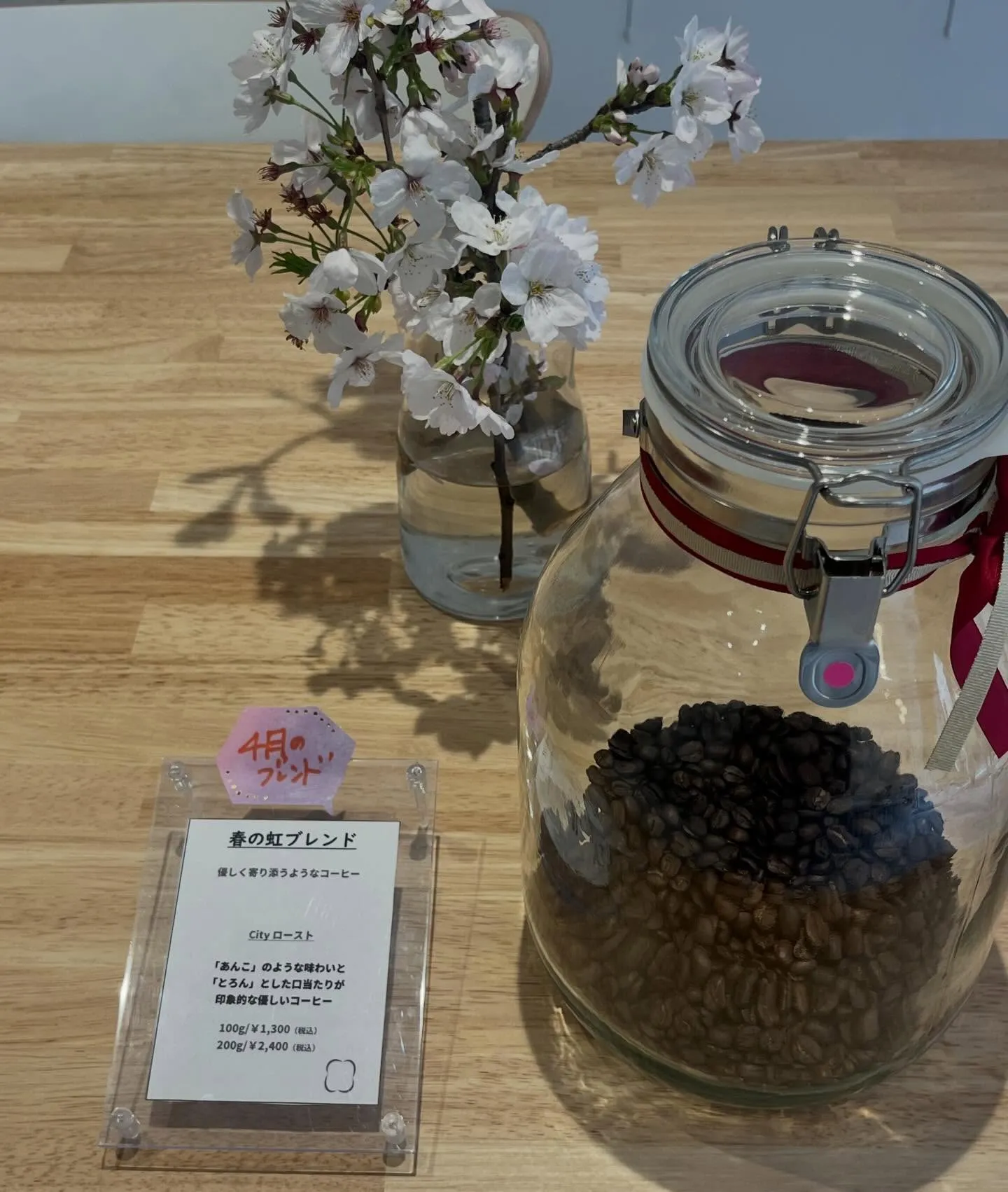 cotton coffeeです😊