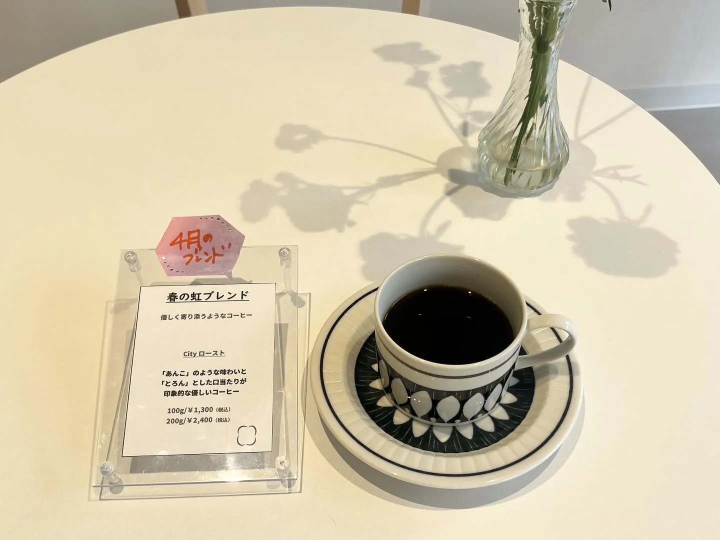 本日もお足元が悪い中、ご来店頂き誠にありがとうございました😊