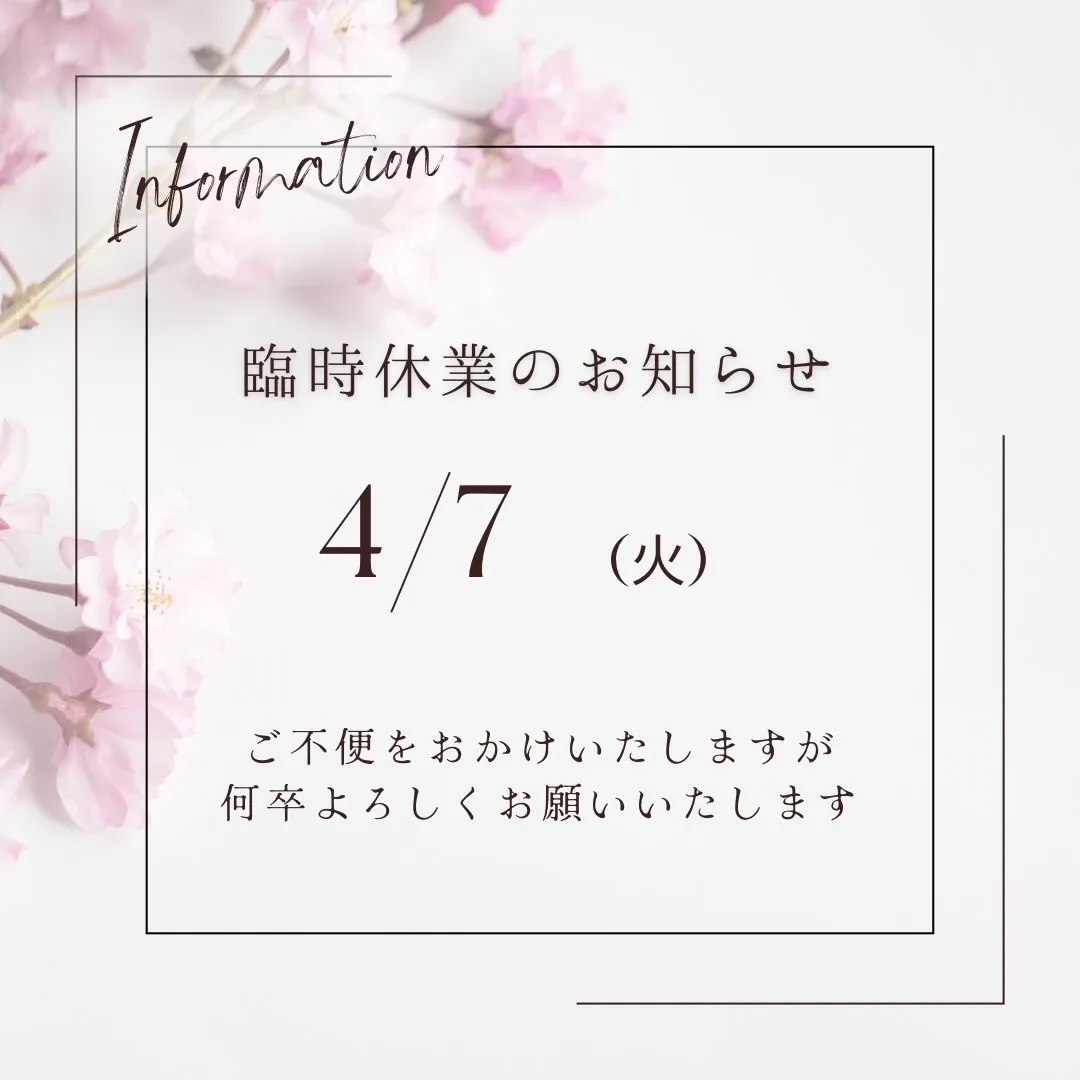 いつもcotton coffeeをご利用いただき、