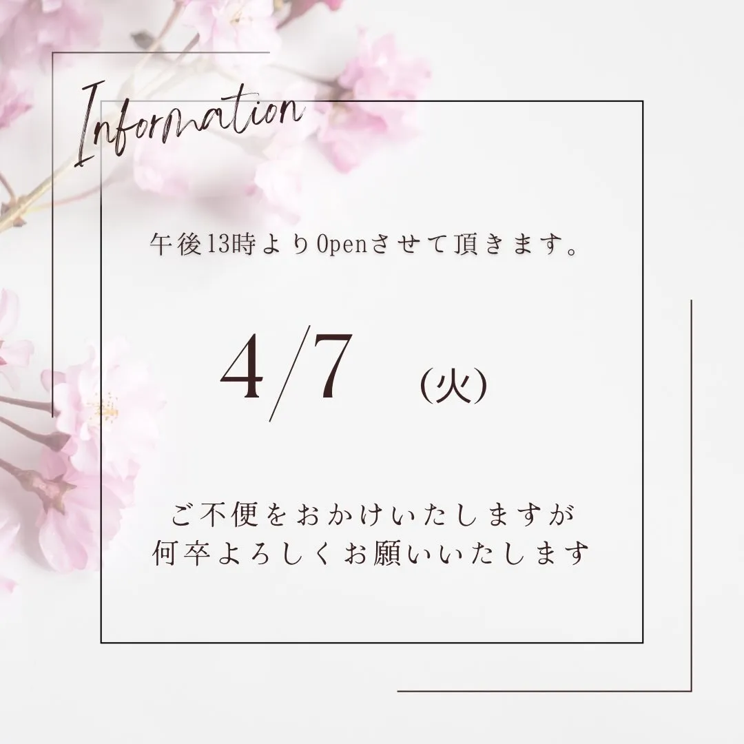 こんにちは😊cotton coffeeです。