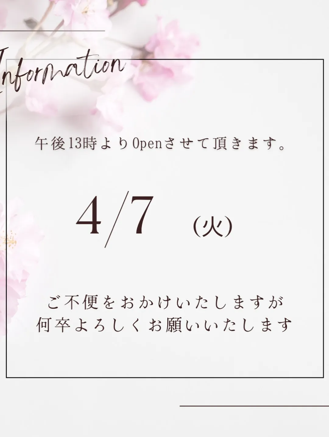 おはようございます。