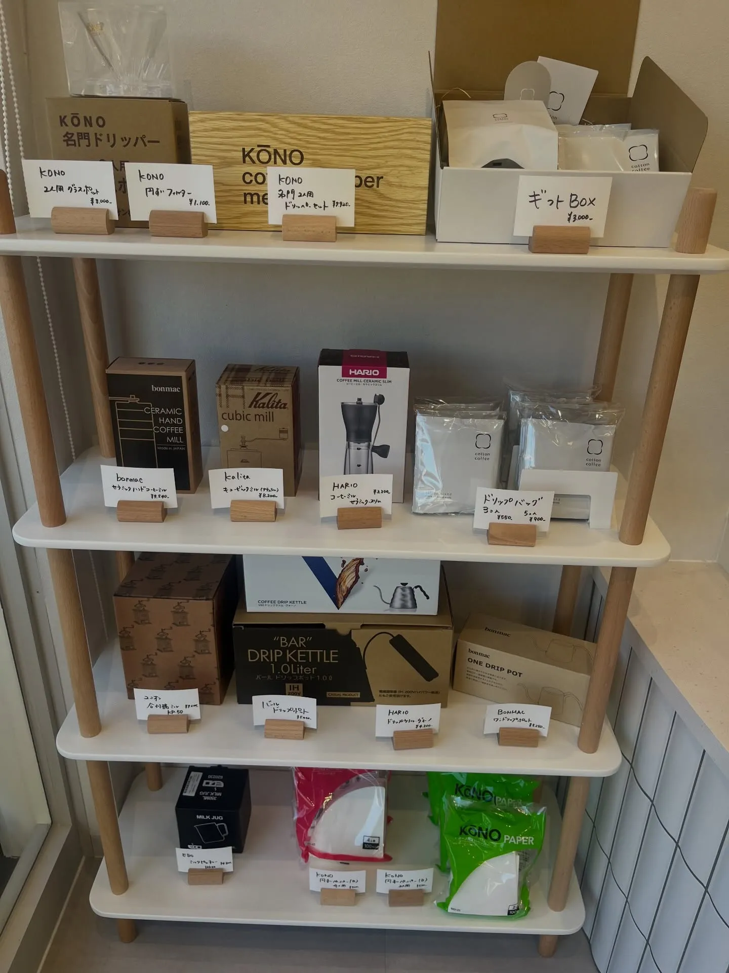 おはようございます。