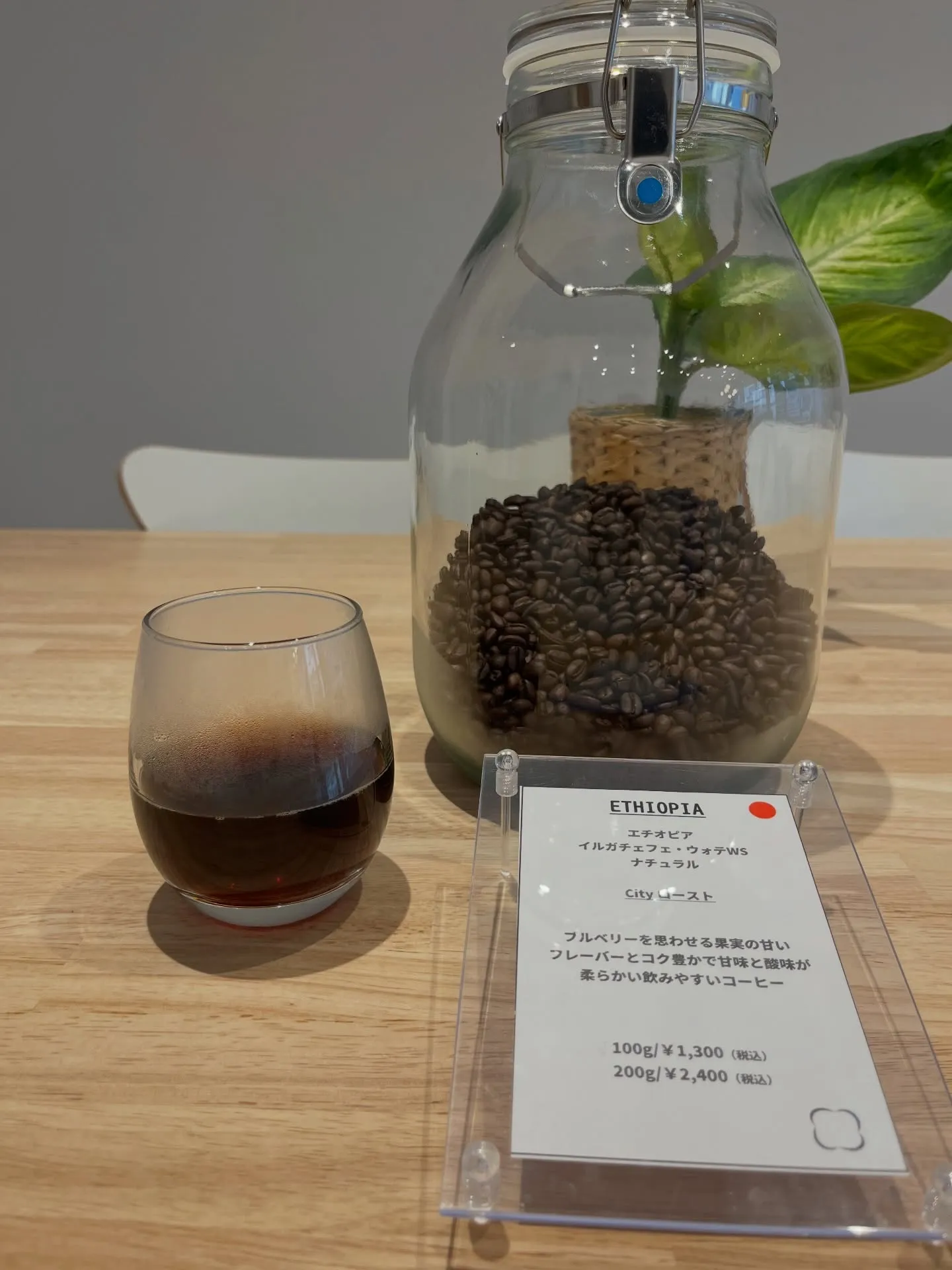 cotton coffeeです。