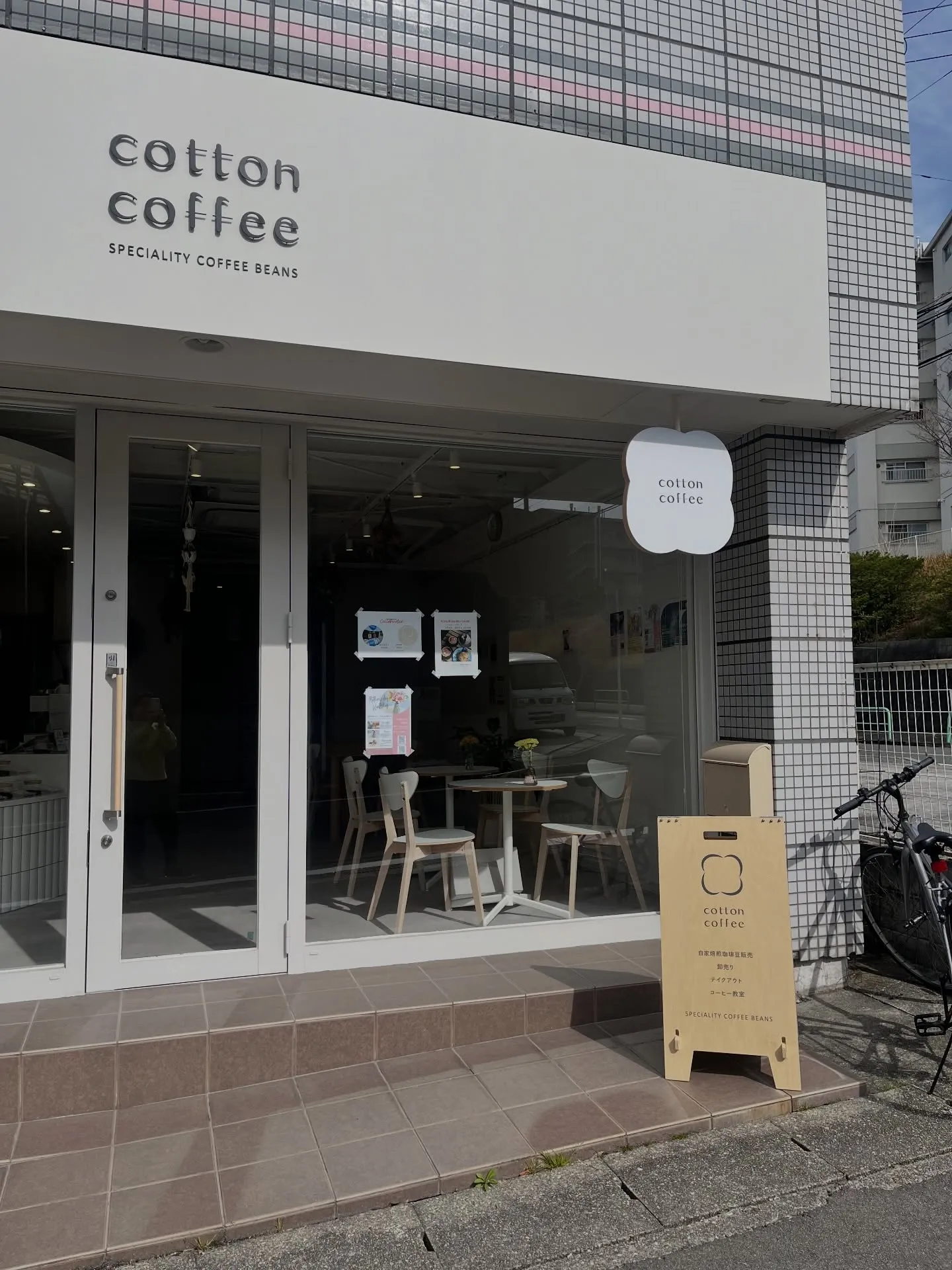 おはようございます。