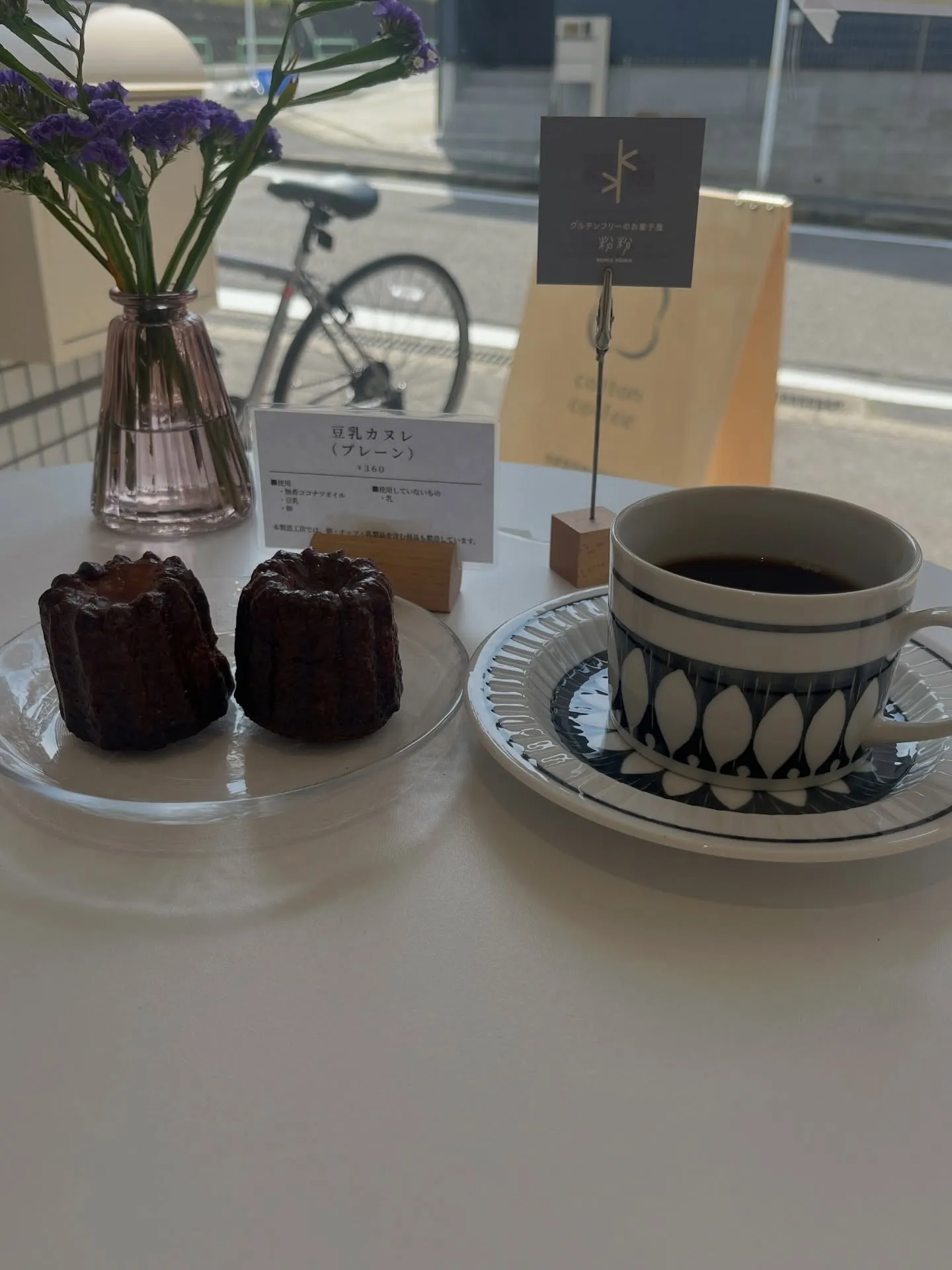 おはようございます。