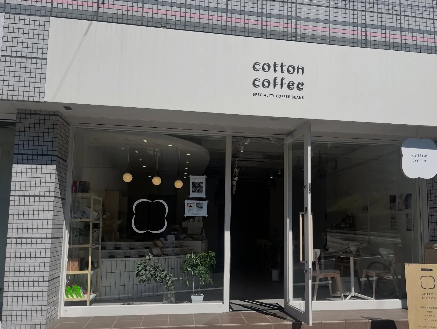 おはようございます。