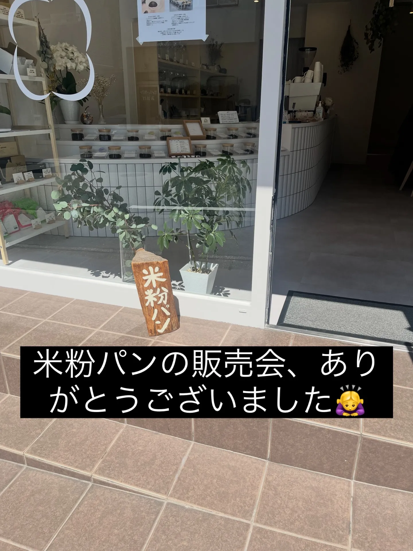 本日もcotton coffeeをご利用いただき、