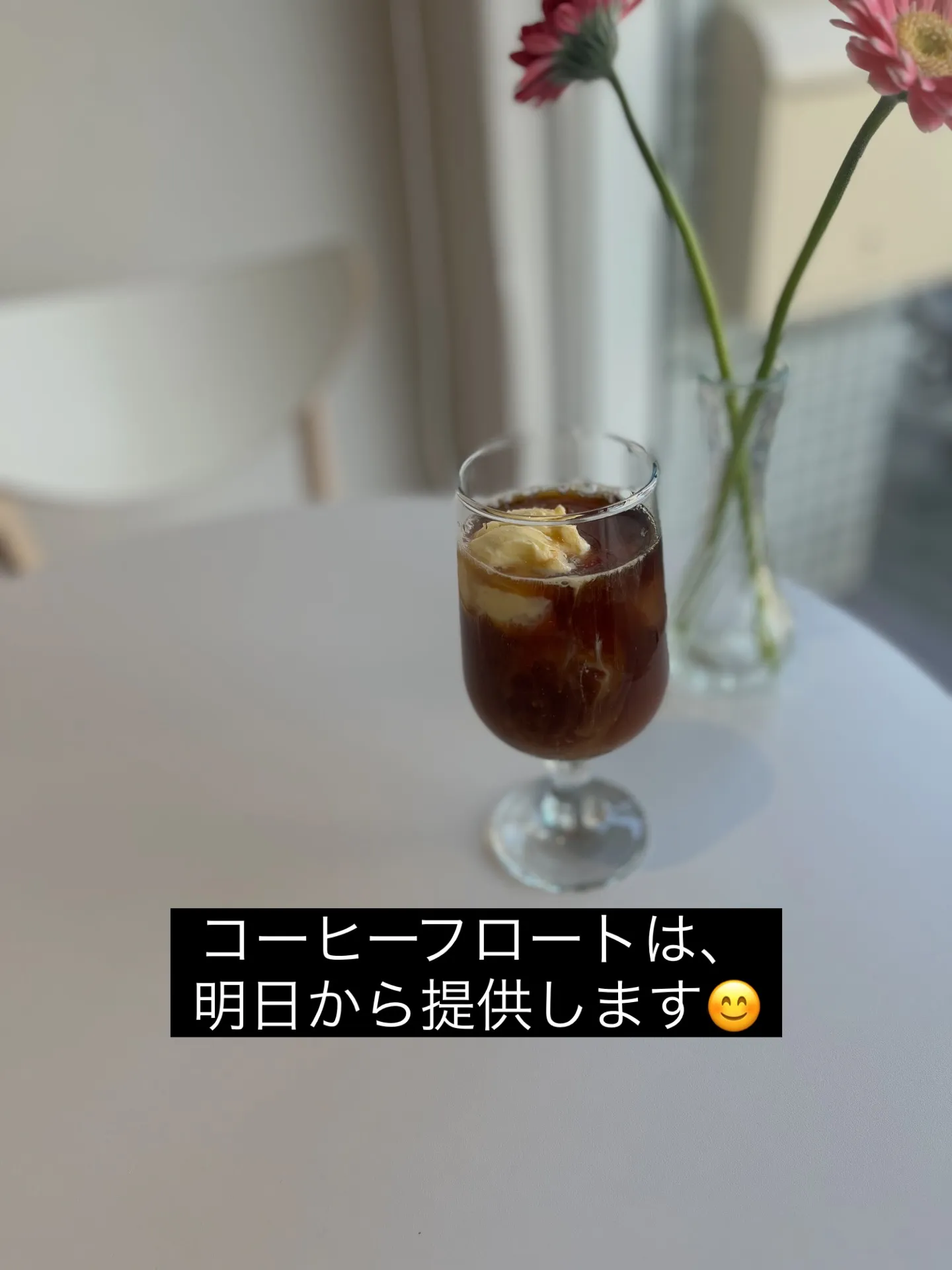 本日もcotton coffeeをご利用いただき、