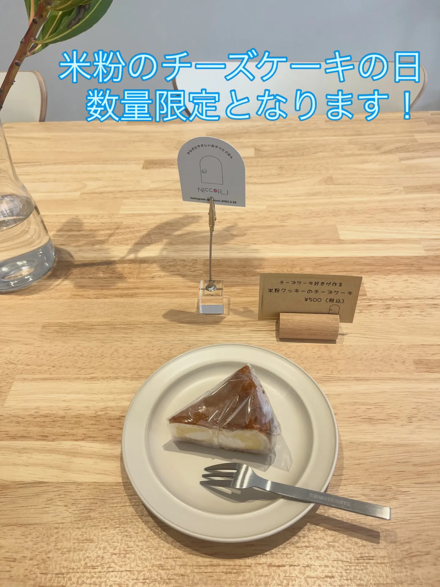 おはようございます。