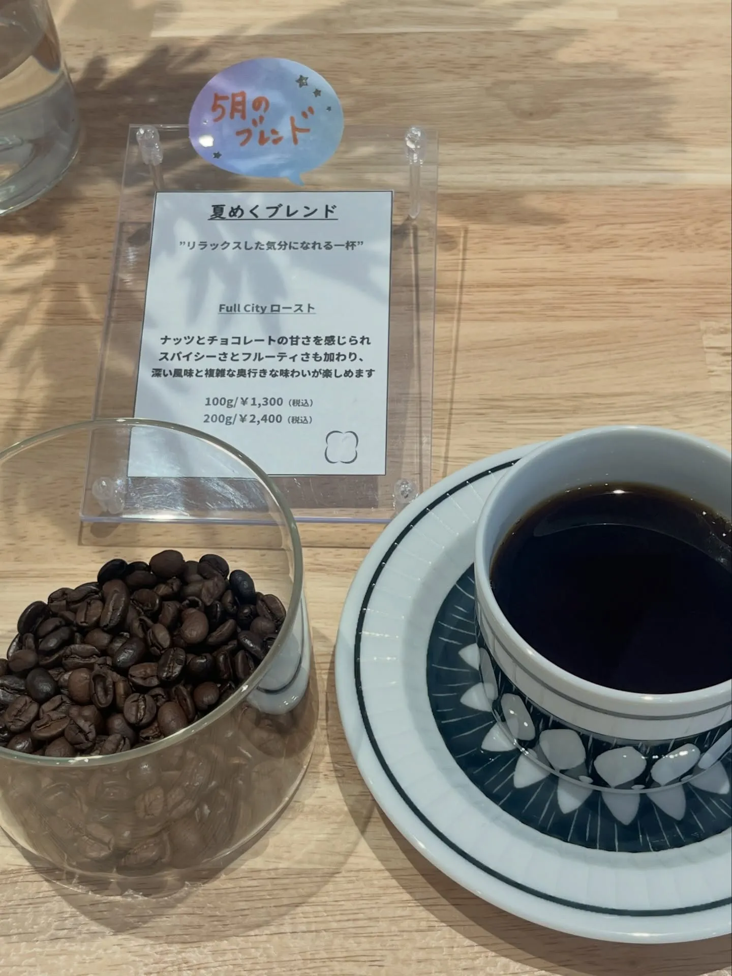 cotton  coffeeです。
