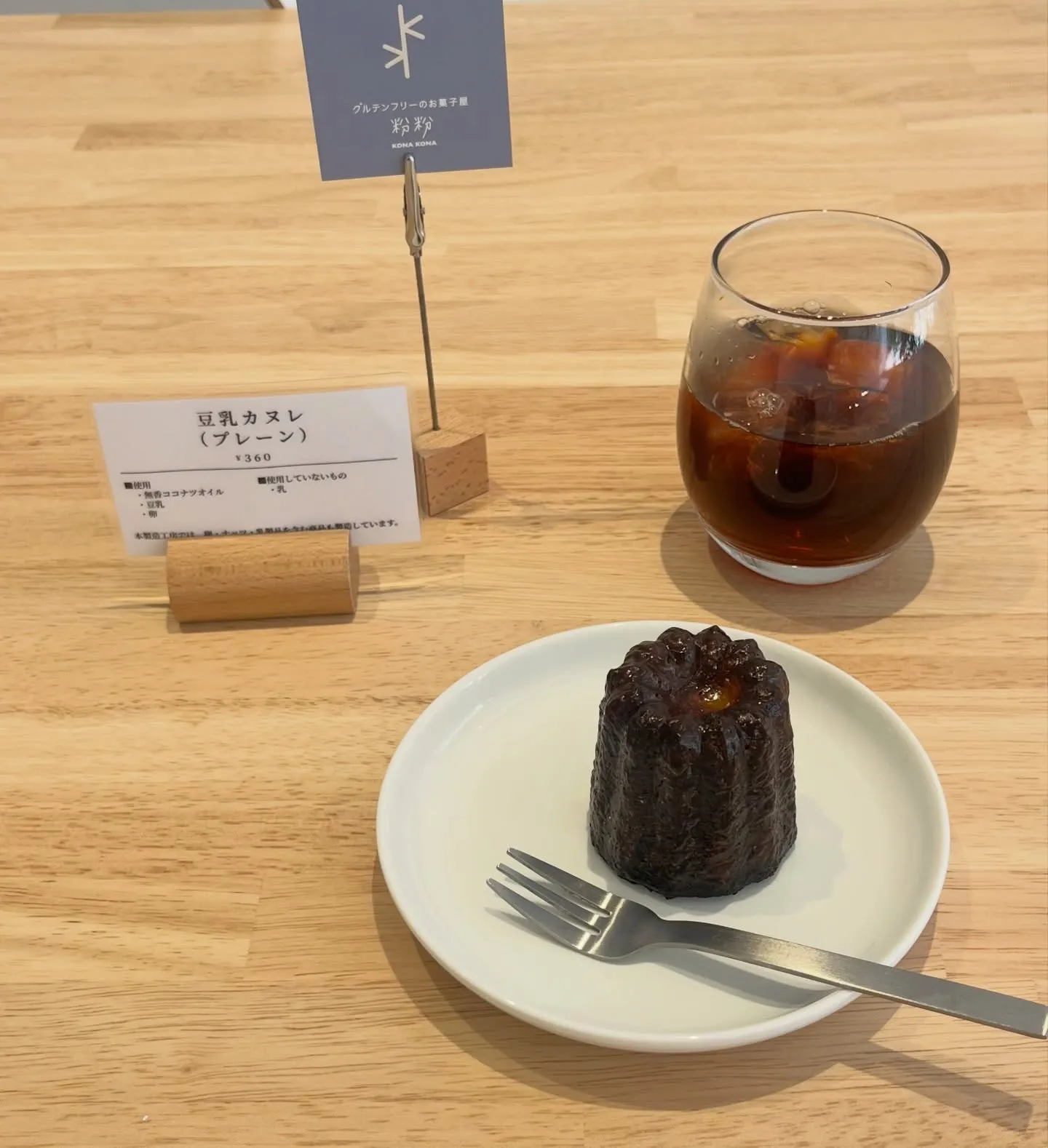 本日もcotton coffeeをご利用頂き、