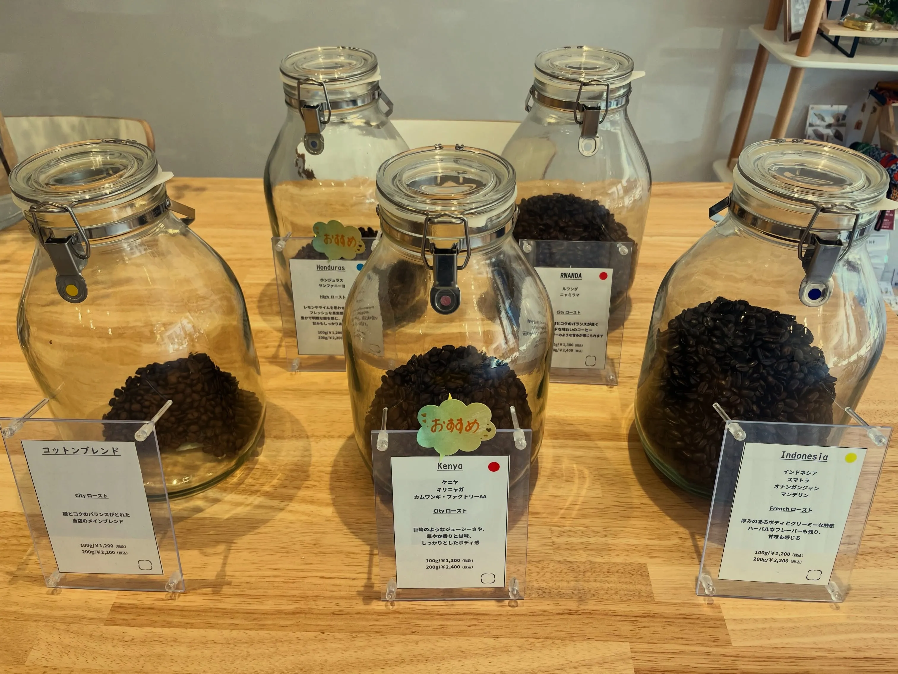 cotton coffeeです😊