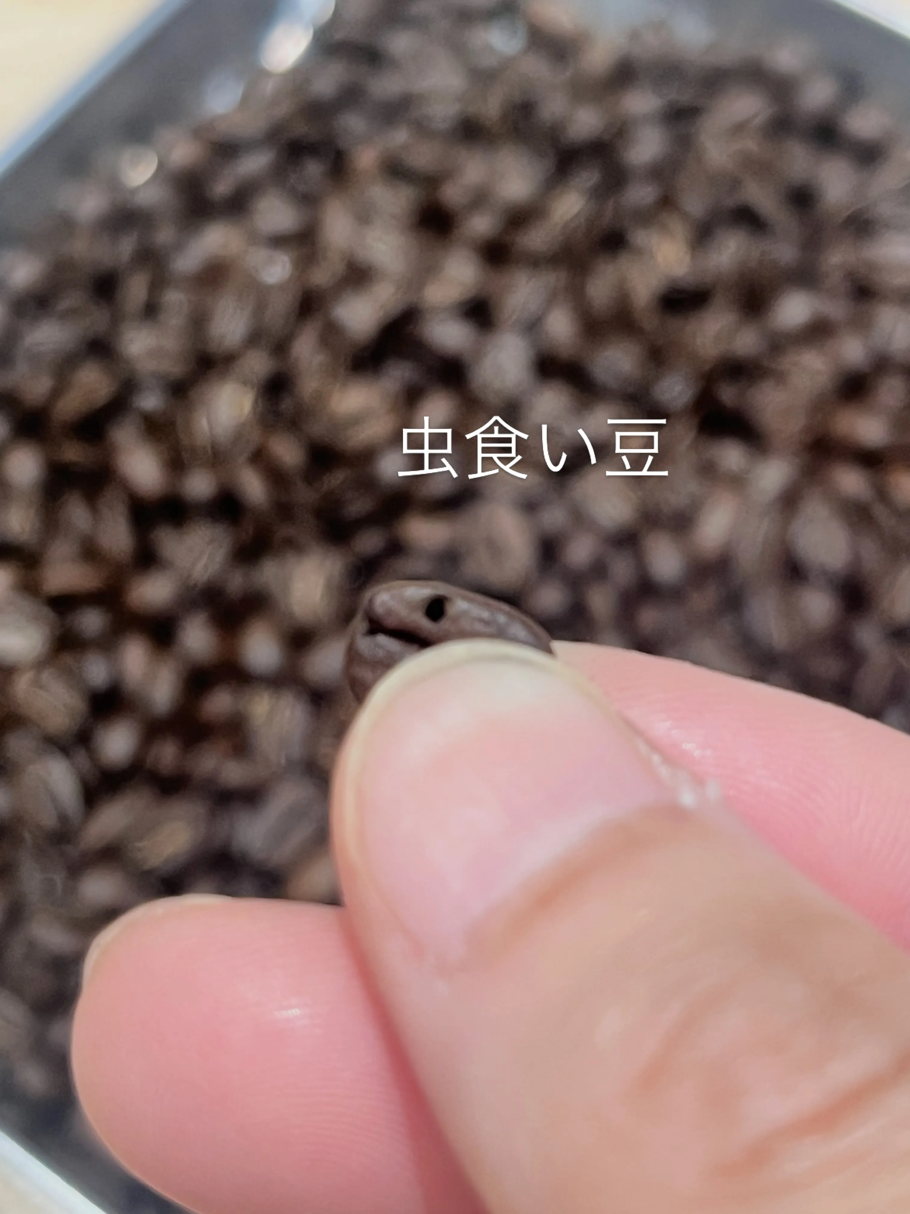 知っていましたか？