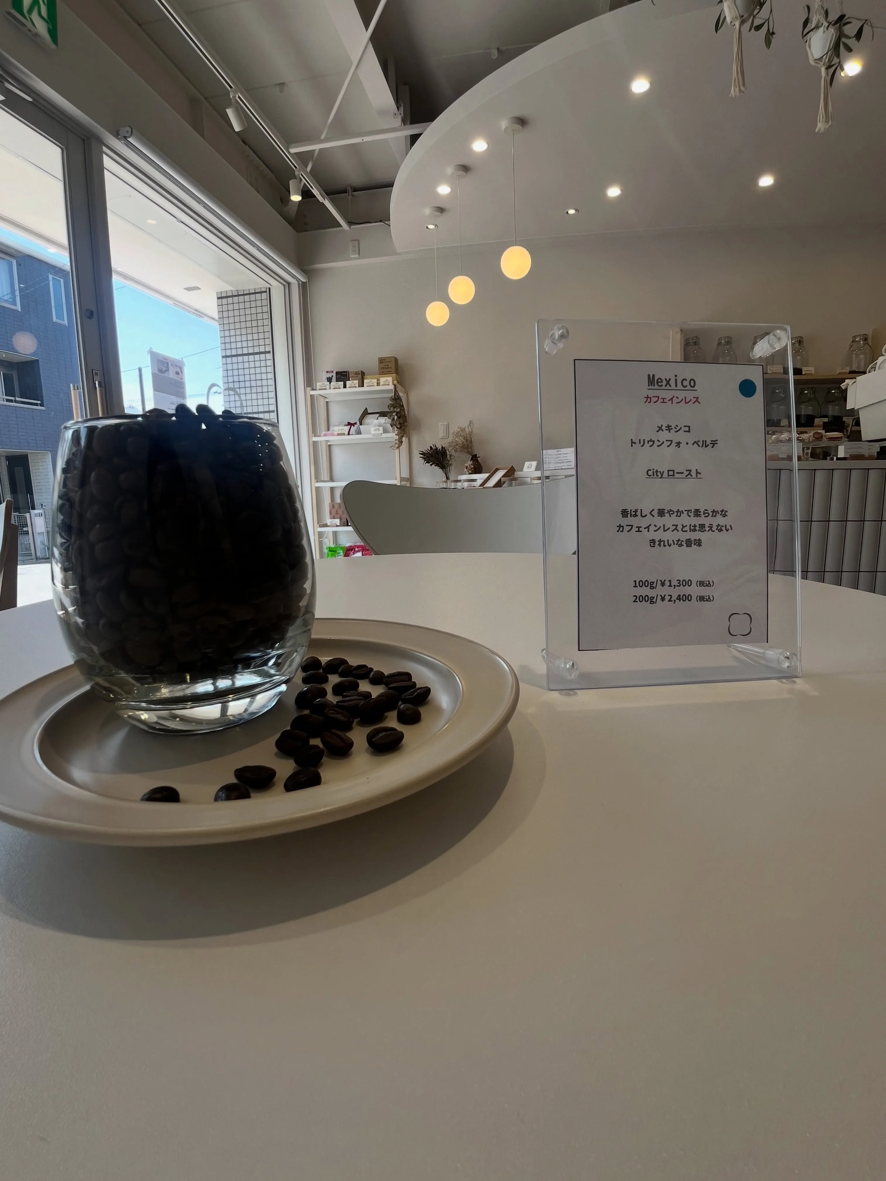 デカフェの美味しさ☕️