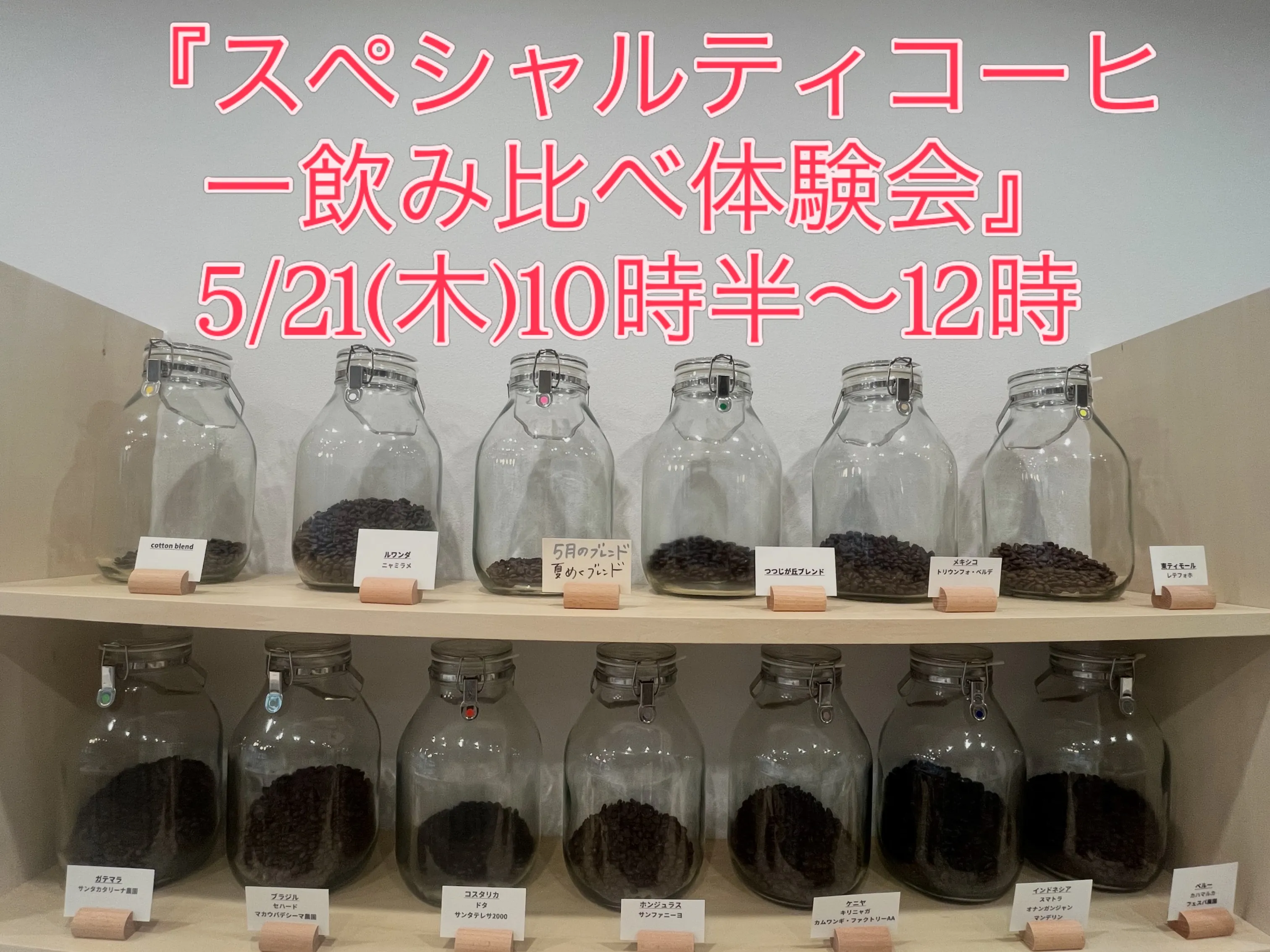 デカフェの美味しさ☕️