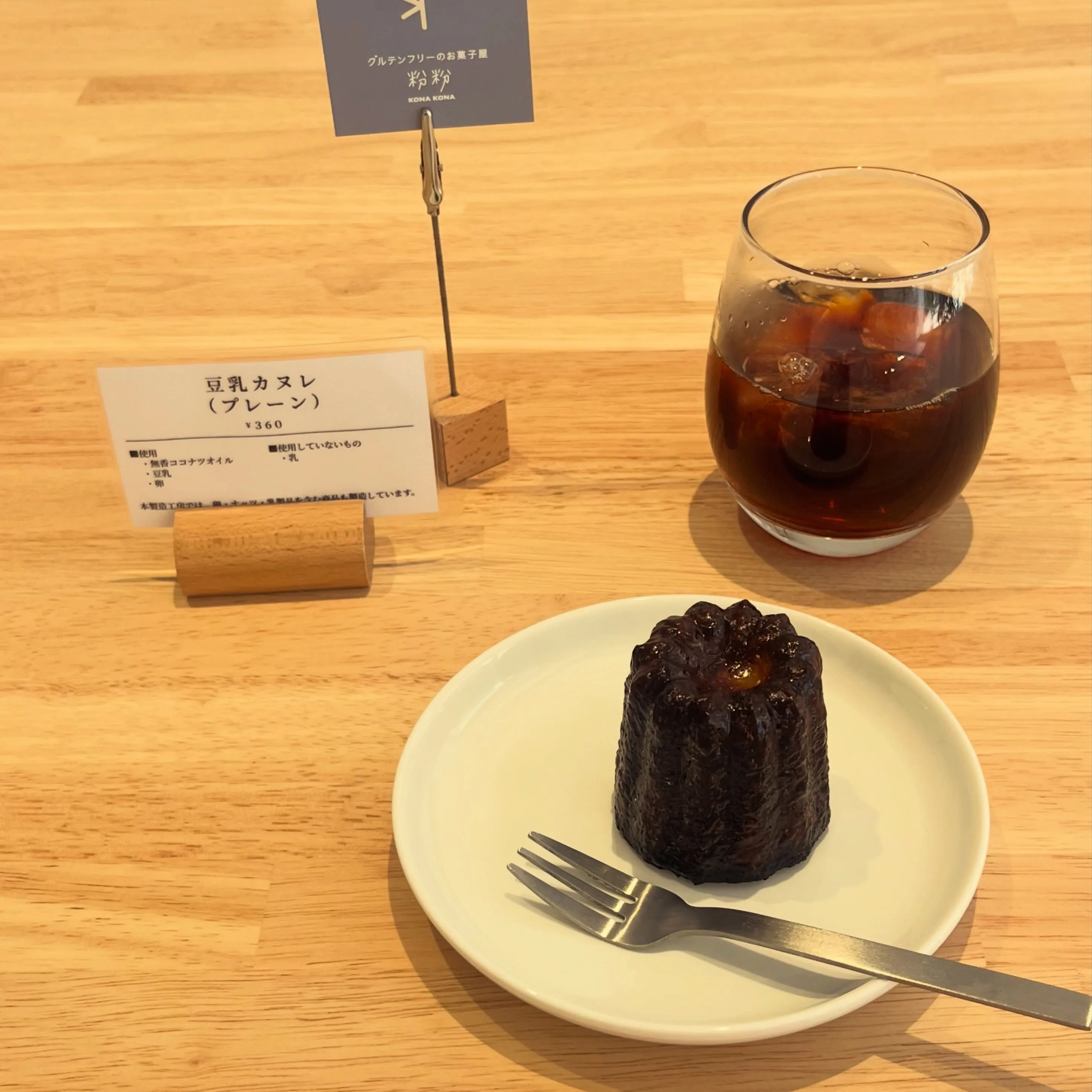 おはようございます。