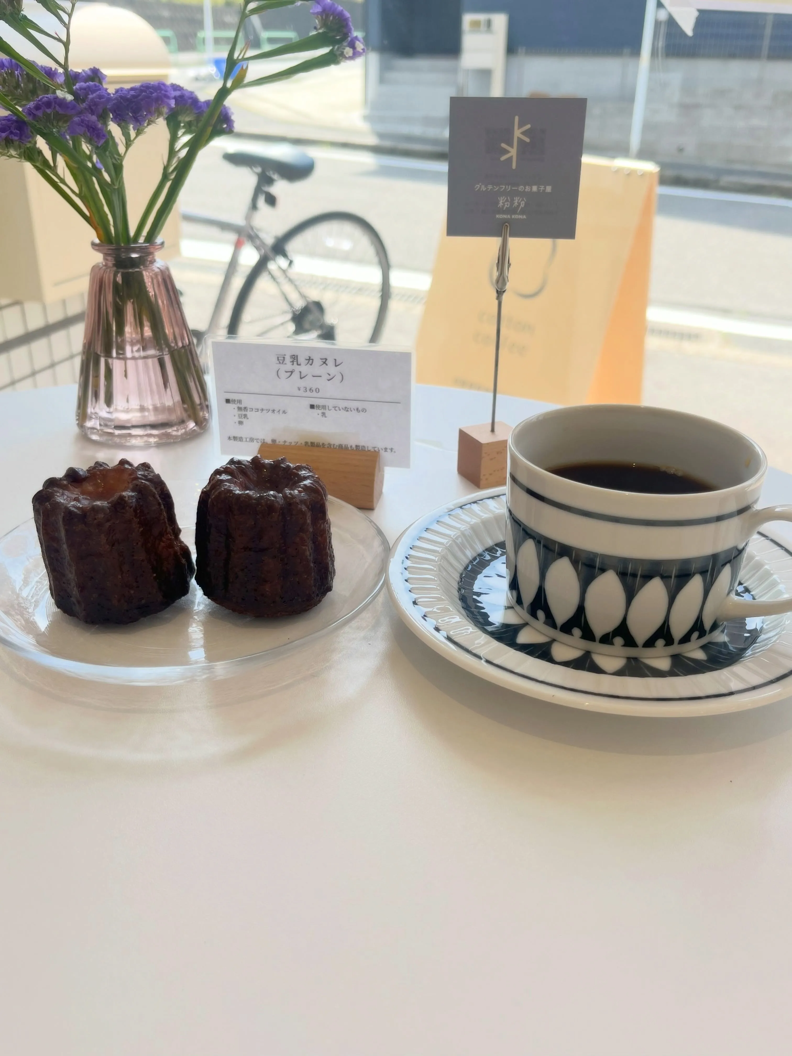 おはようございます。