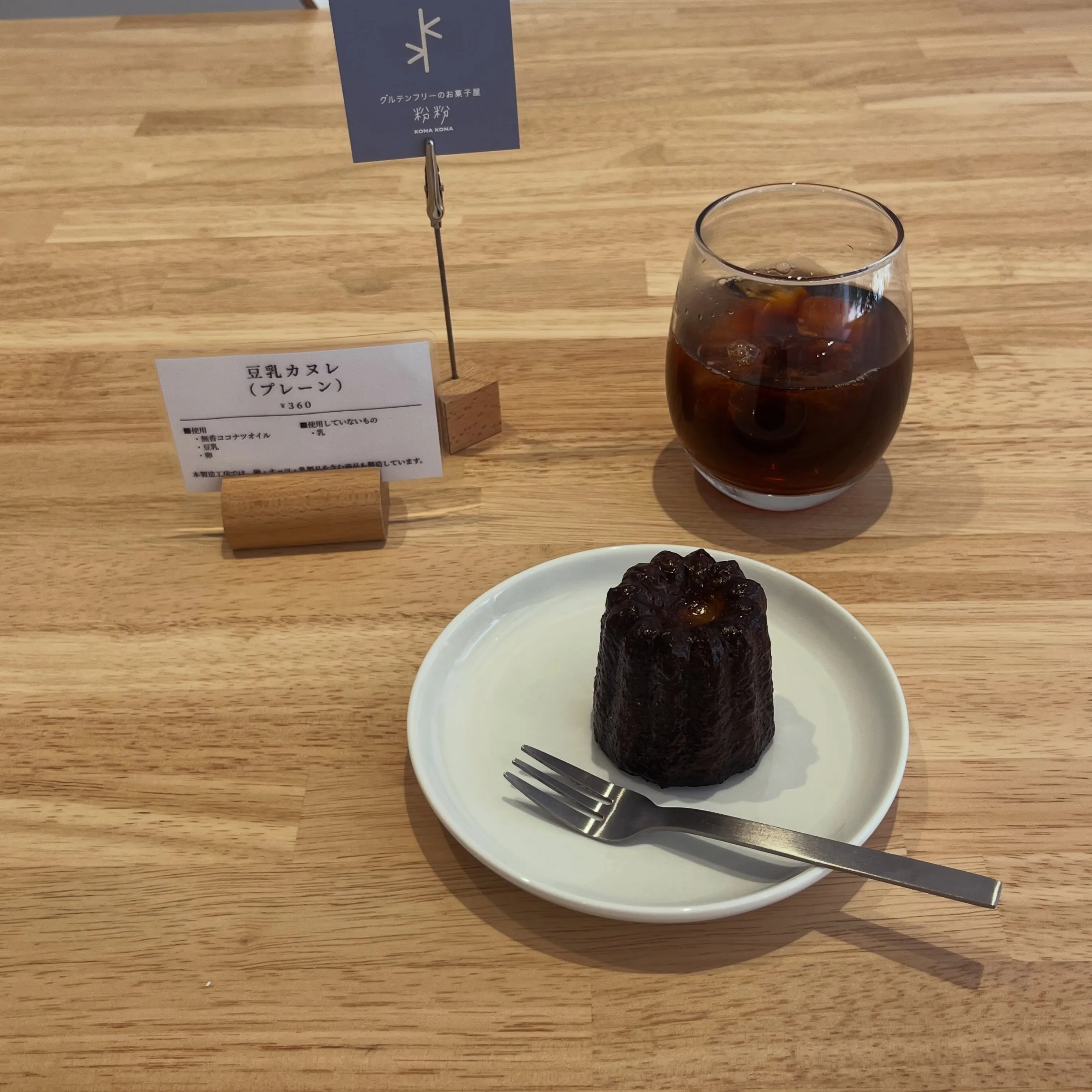 本日もcotton coffeeをご利用頂き、