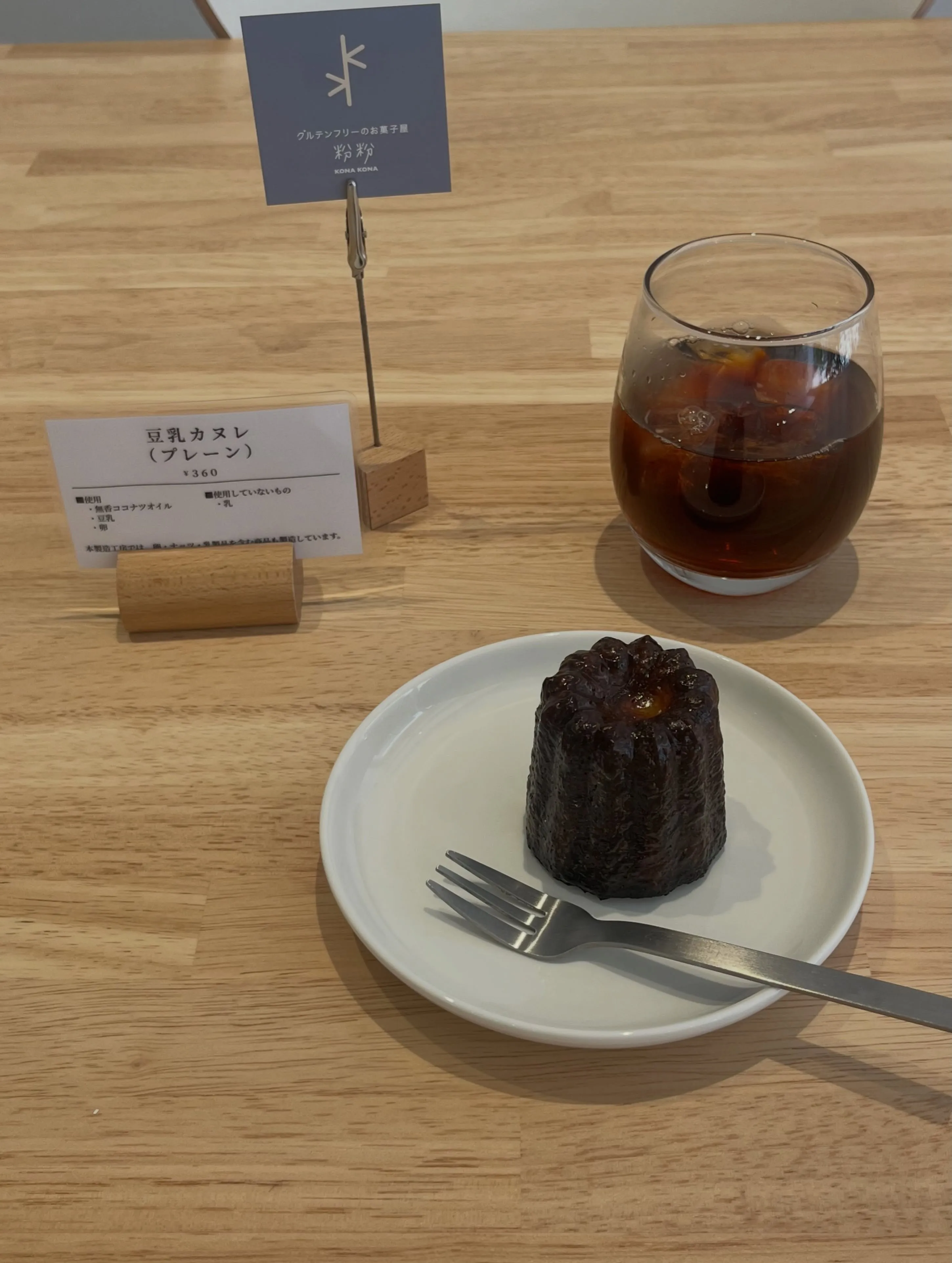 おはようございます。