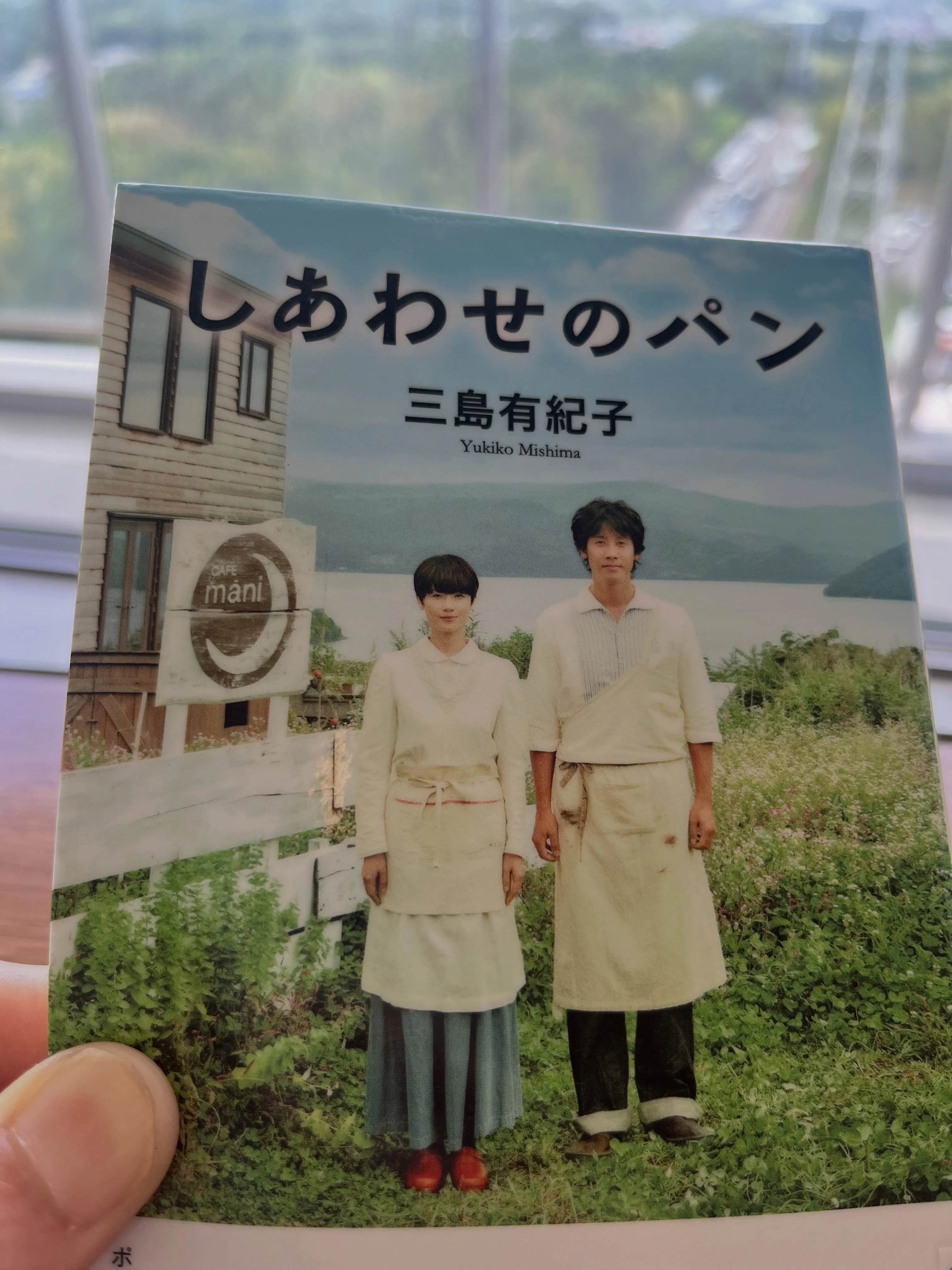 こんにちは。