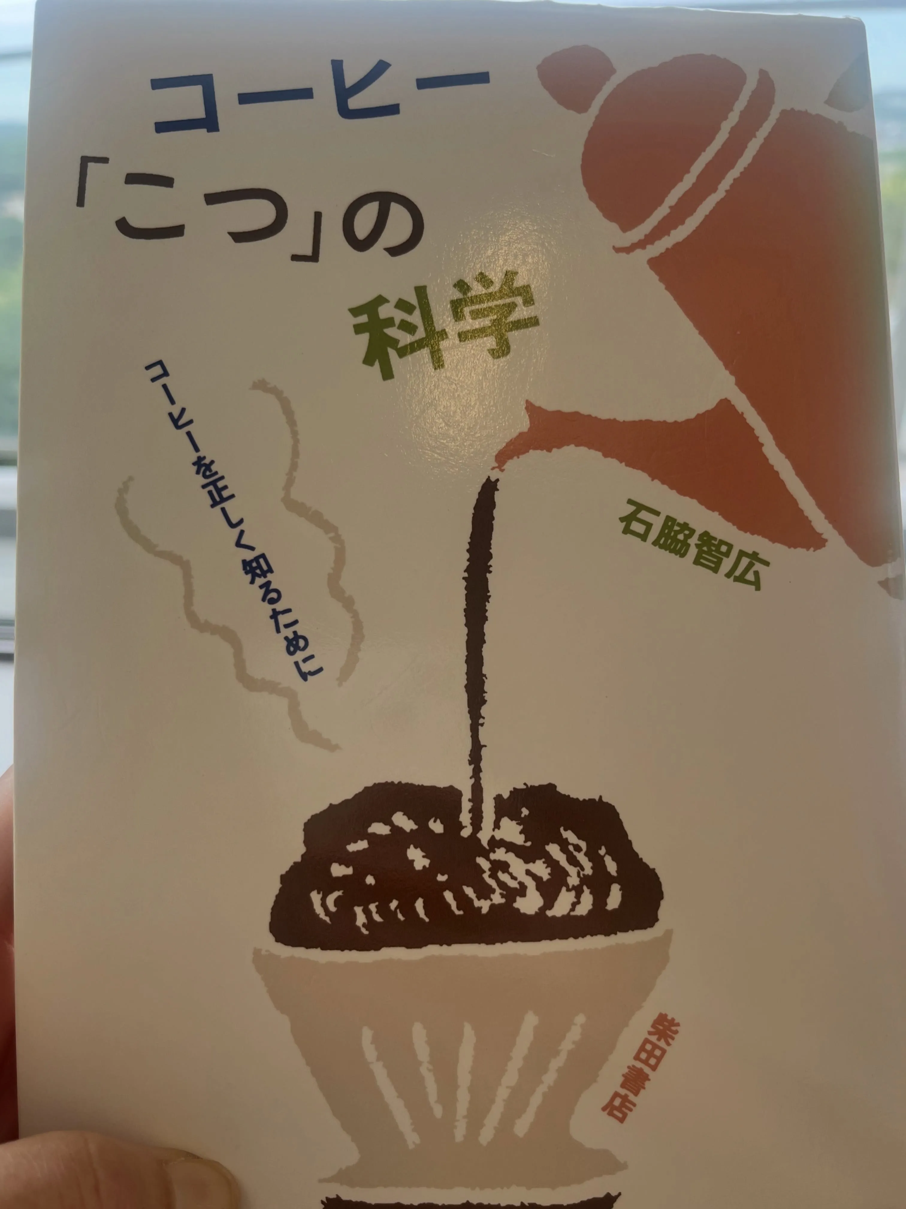 おはようございます。