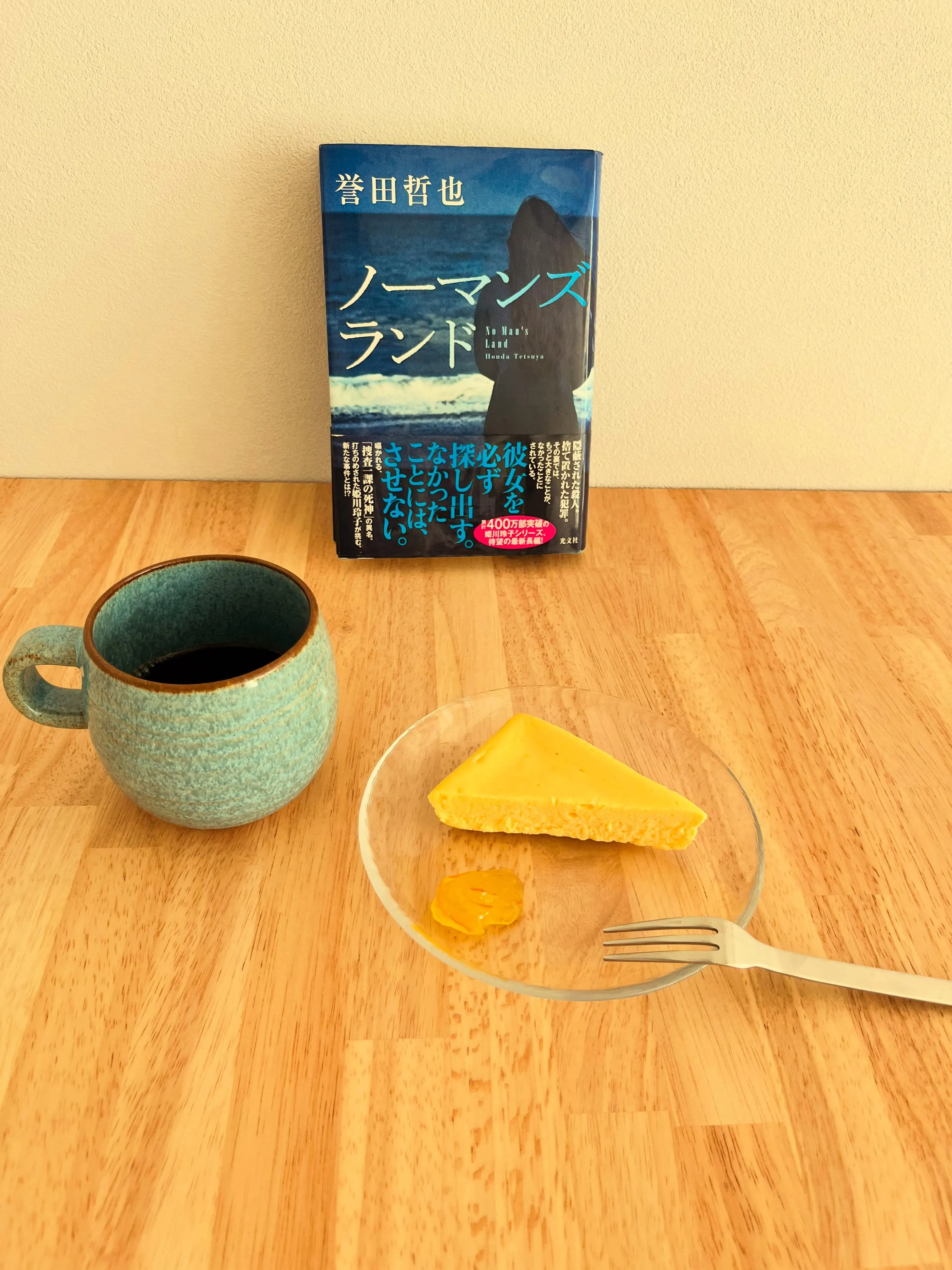 おはようございます。