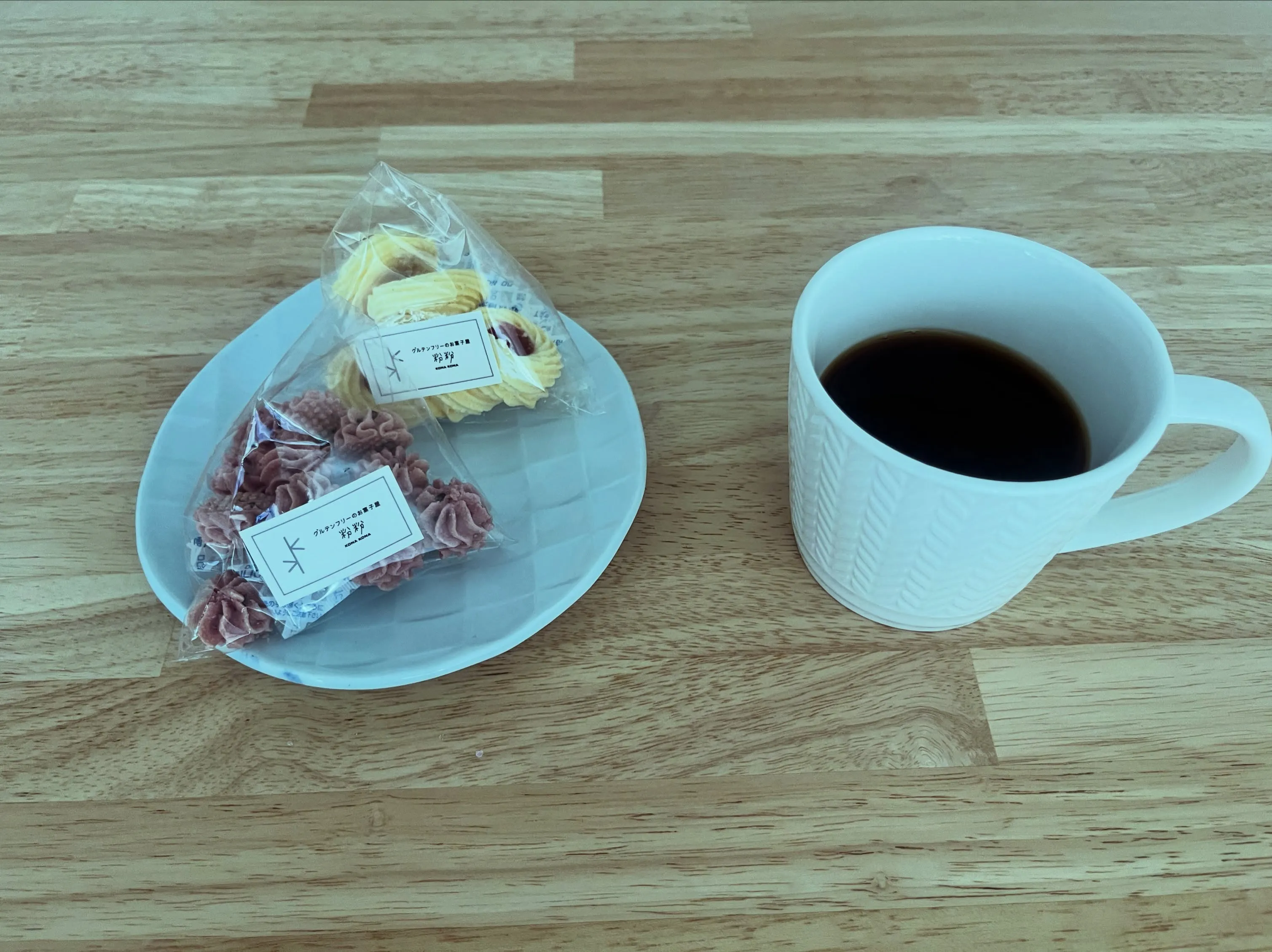 おはようございます。
