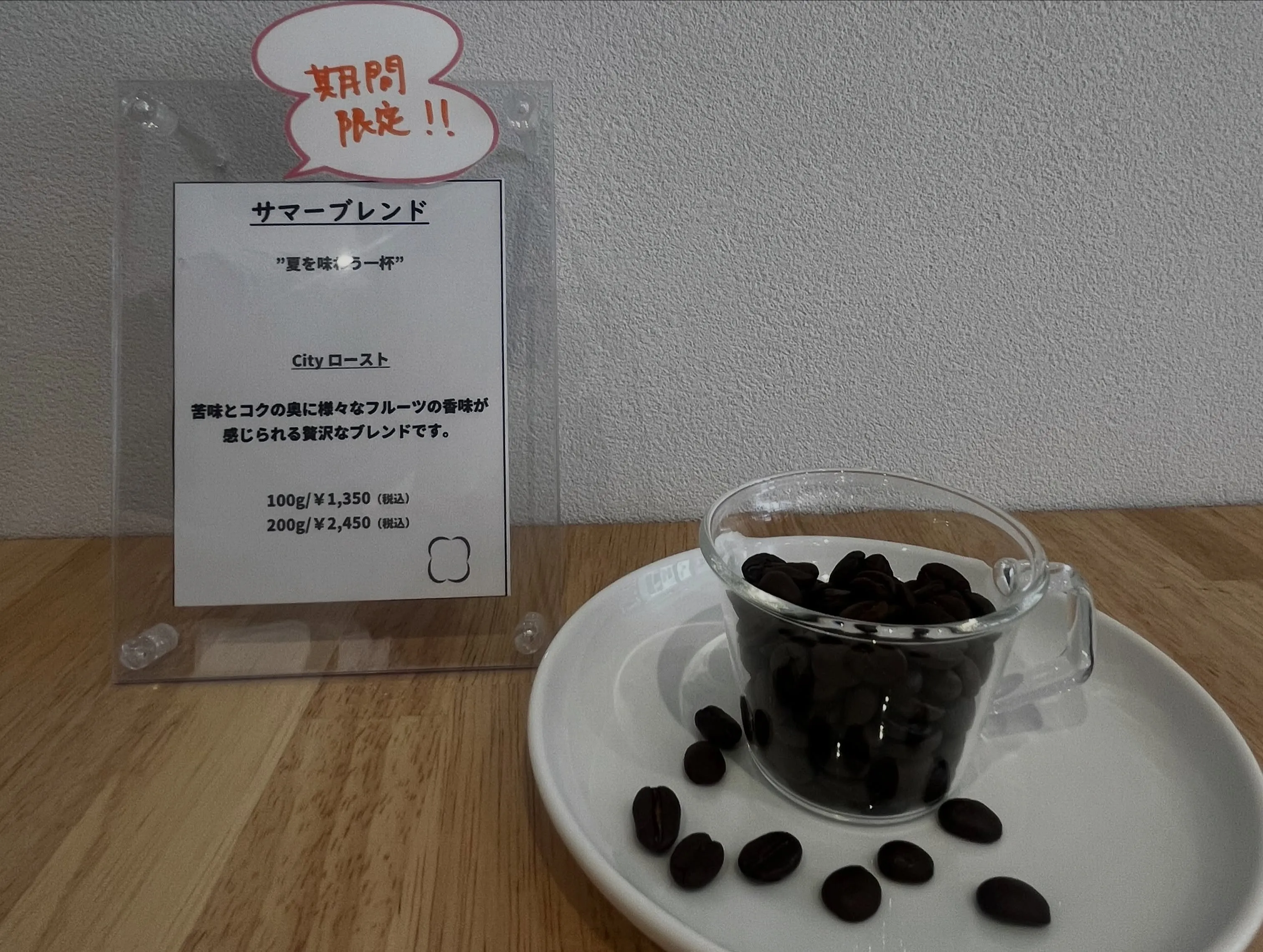 コーヒー時間の新しい楽しみ方😊