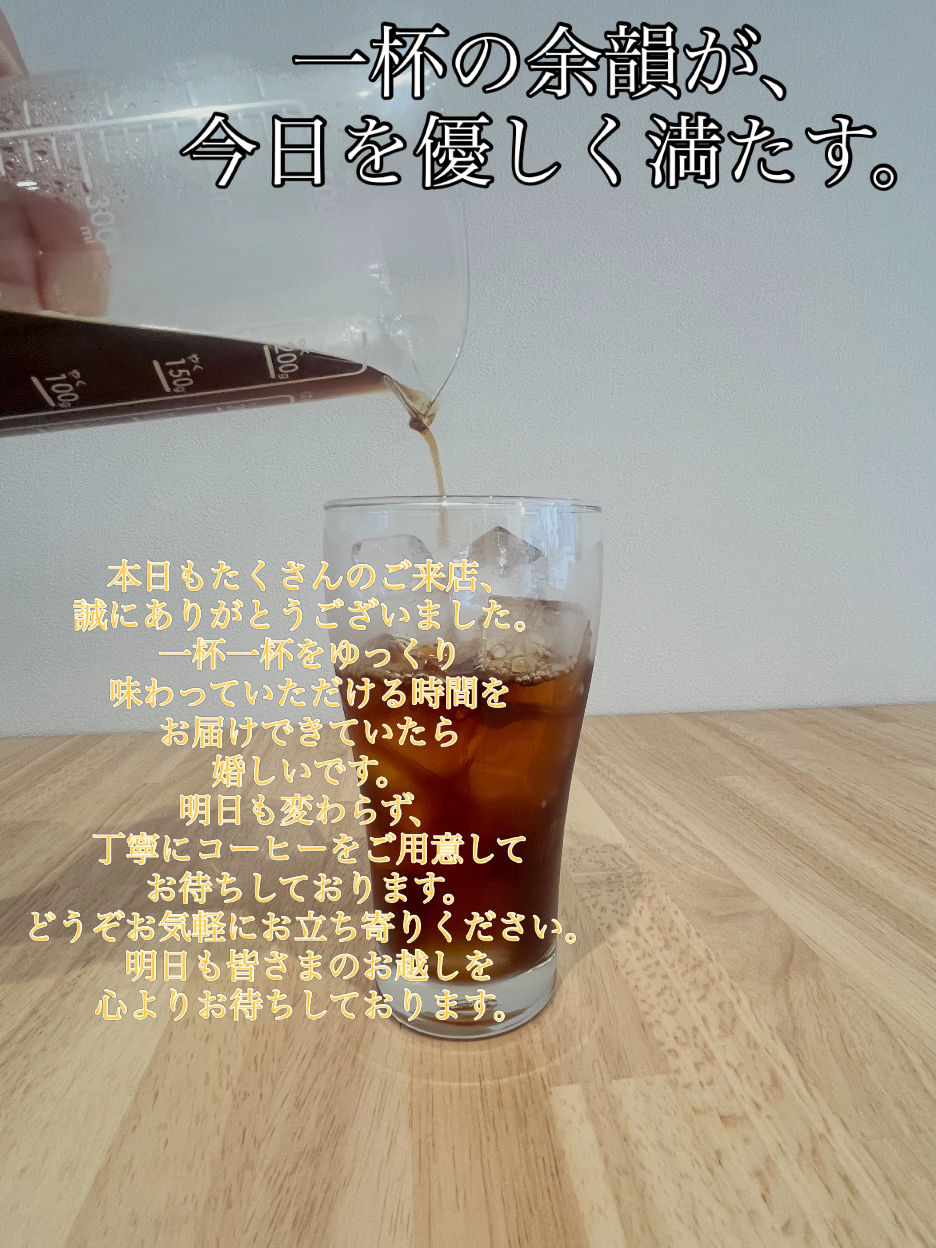 本日もたくさんのご来店、
