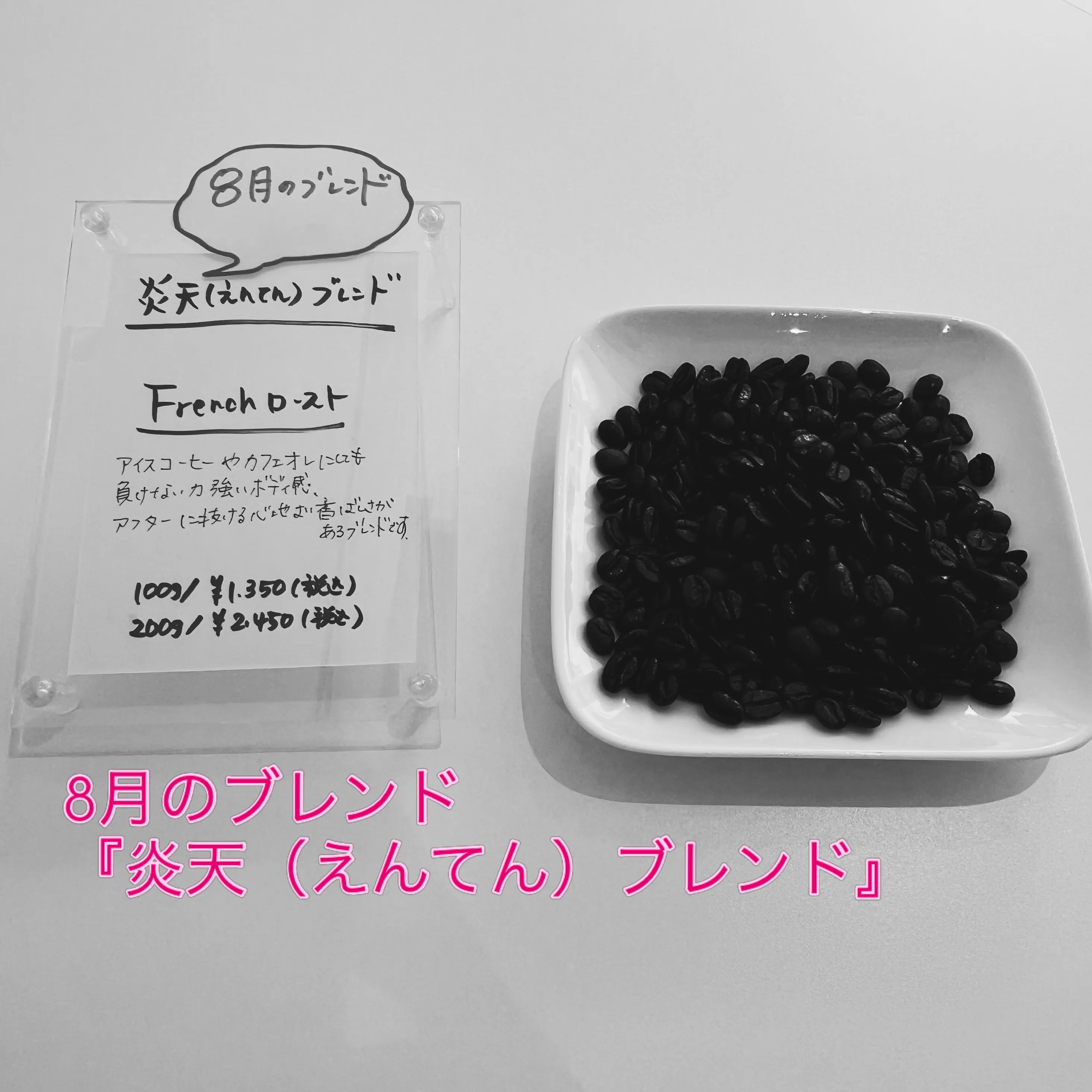 cotton coffeeでは、