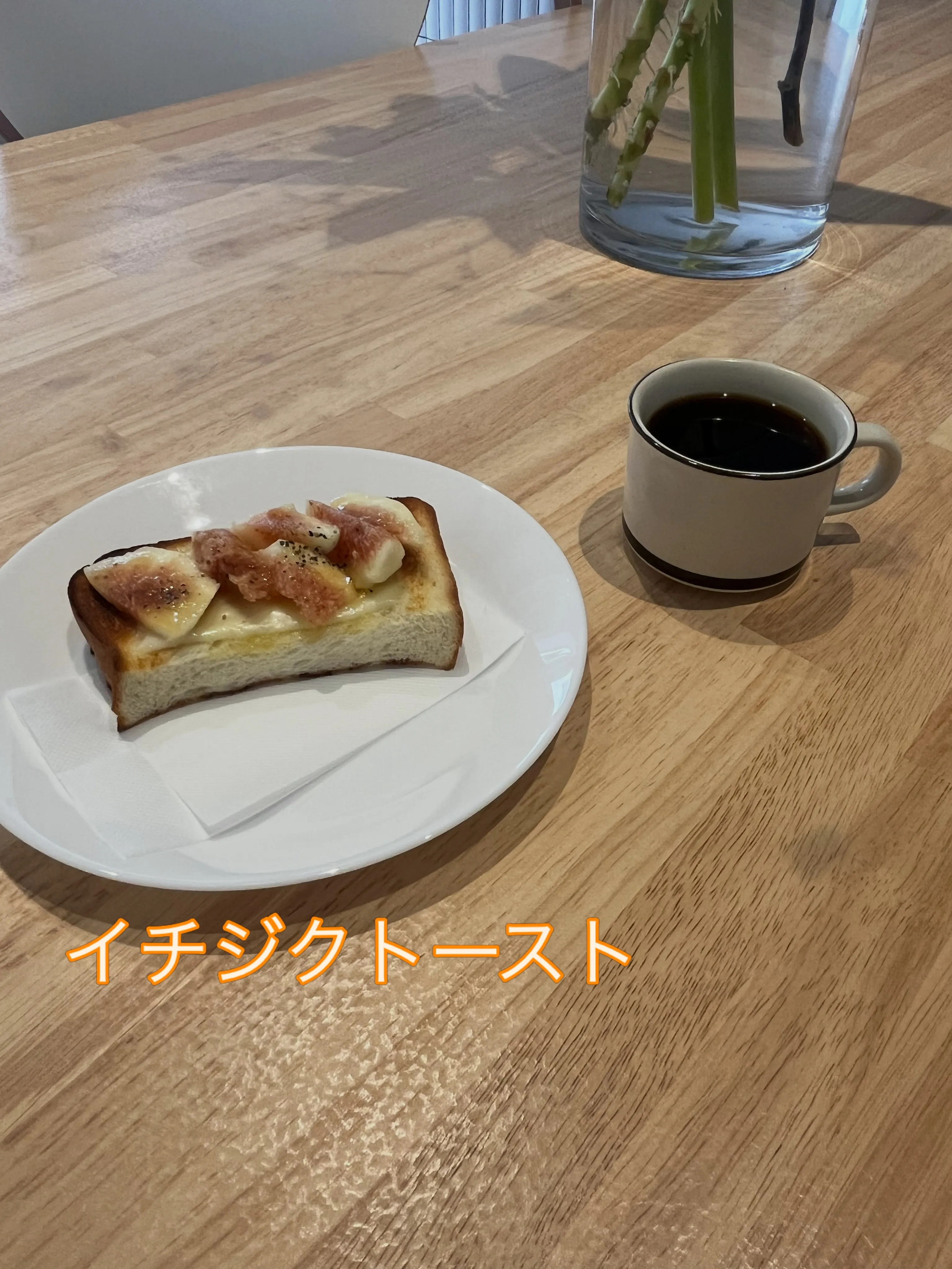 おはようございます。