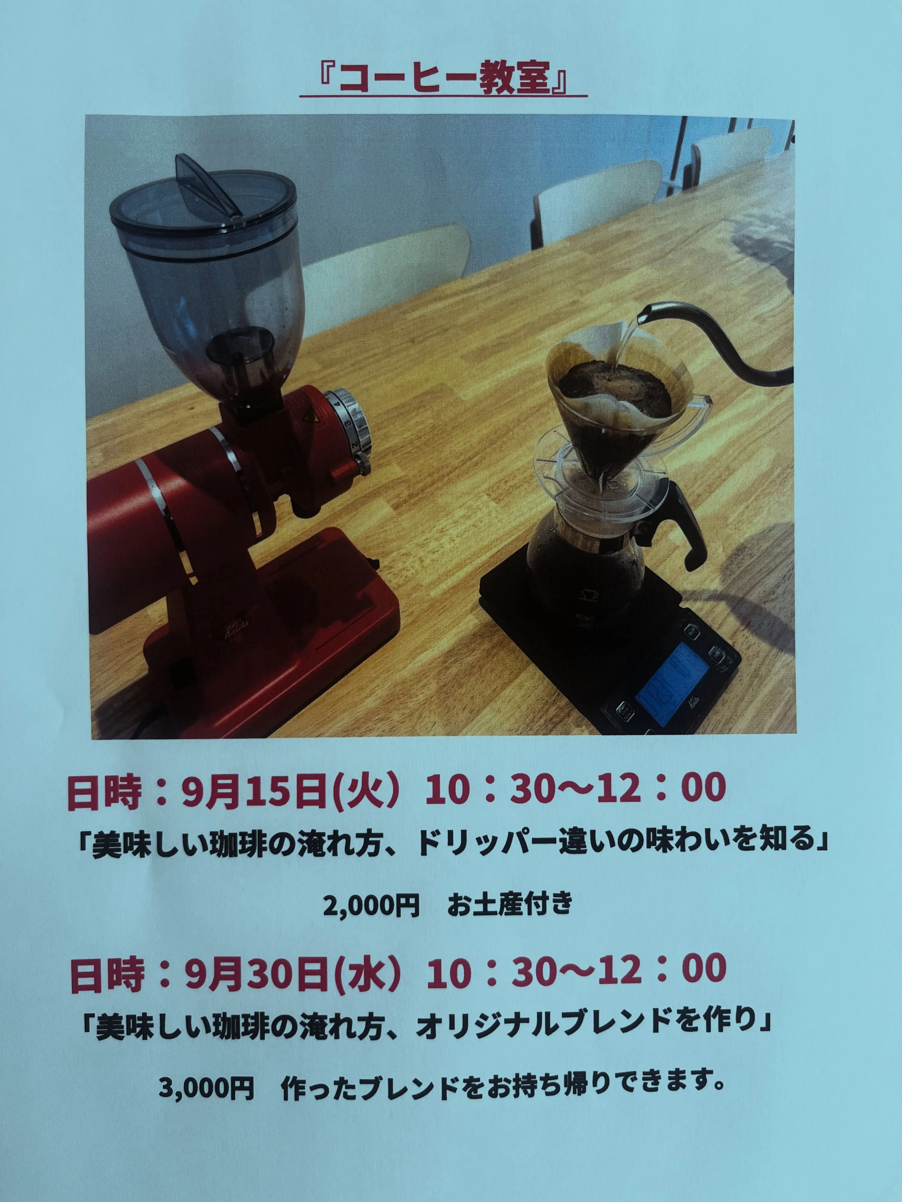 世間でいうところのお盆は今日からなんでしょうか。
