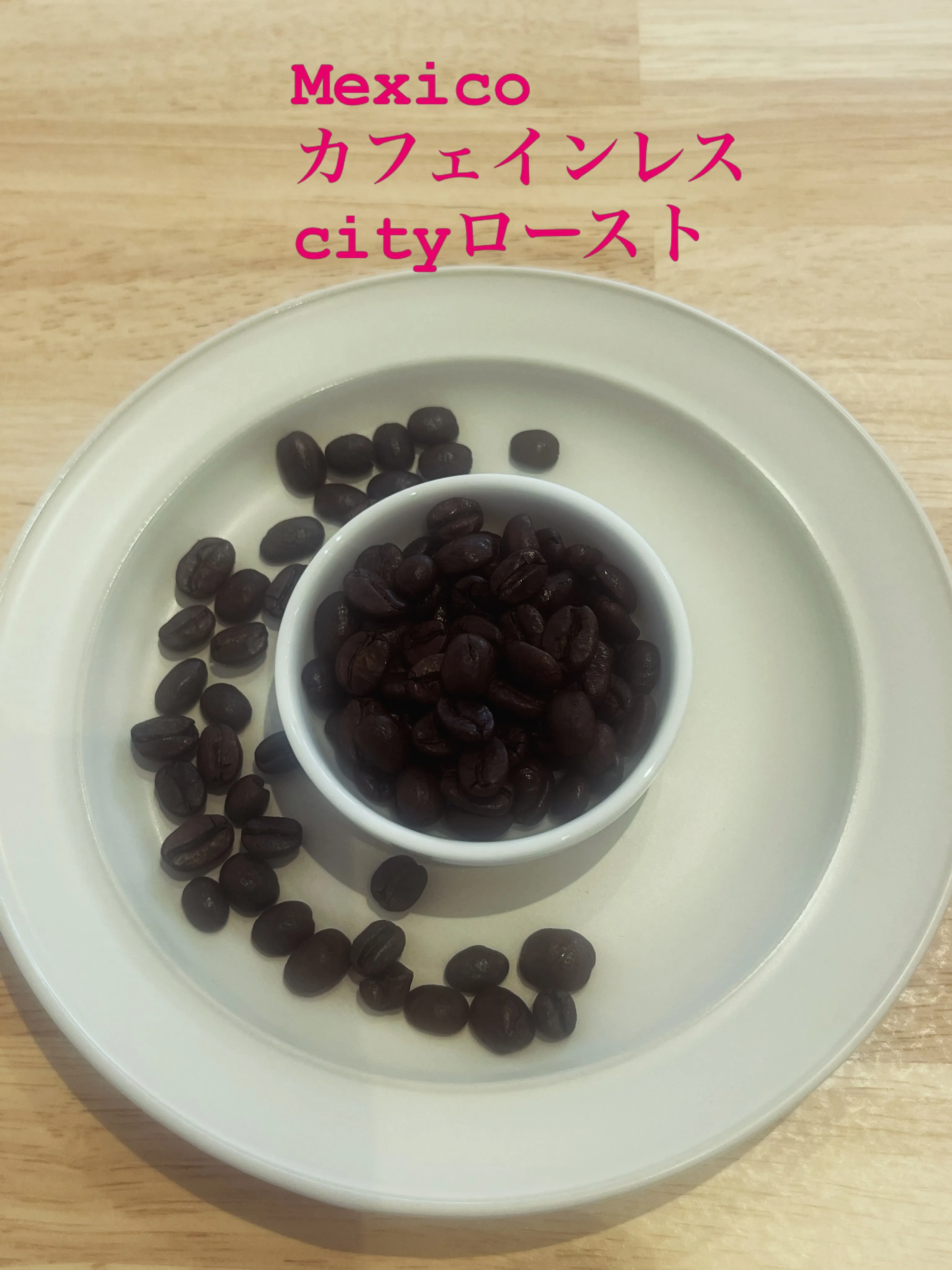 カフェインレスと言わなければわからないほど美味しい😋