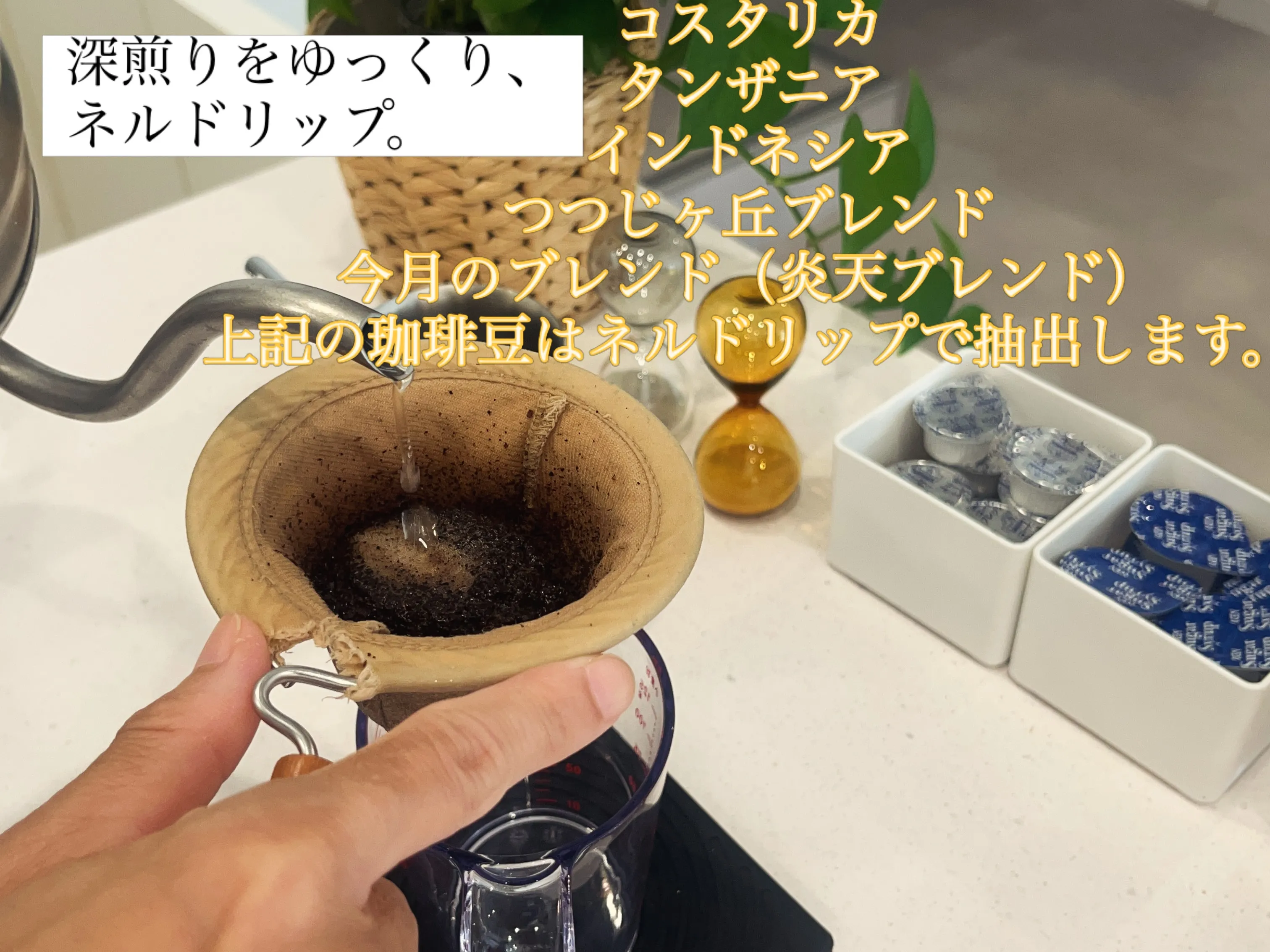 美味しいコーヒーの楽しみ方って？