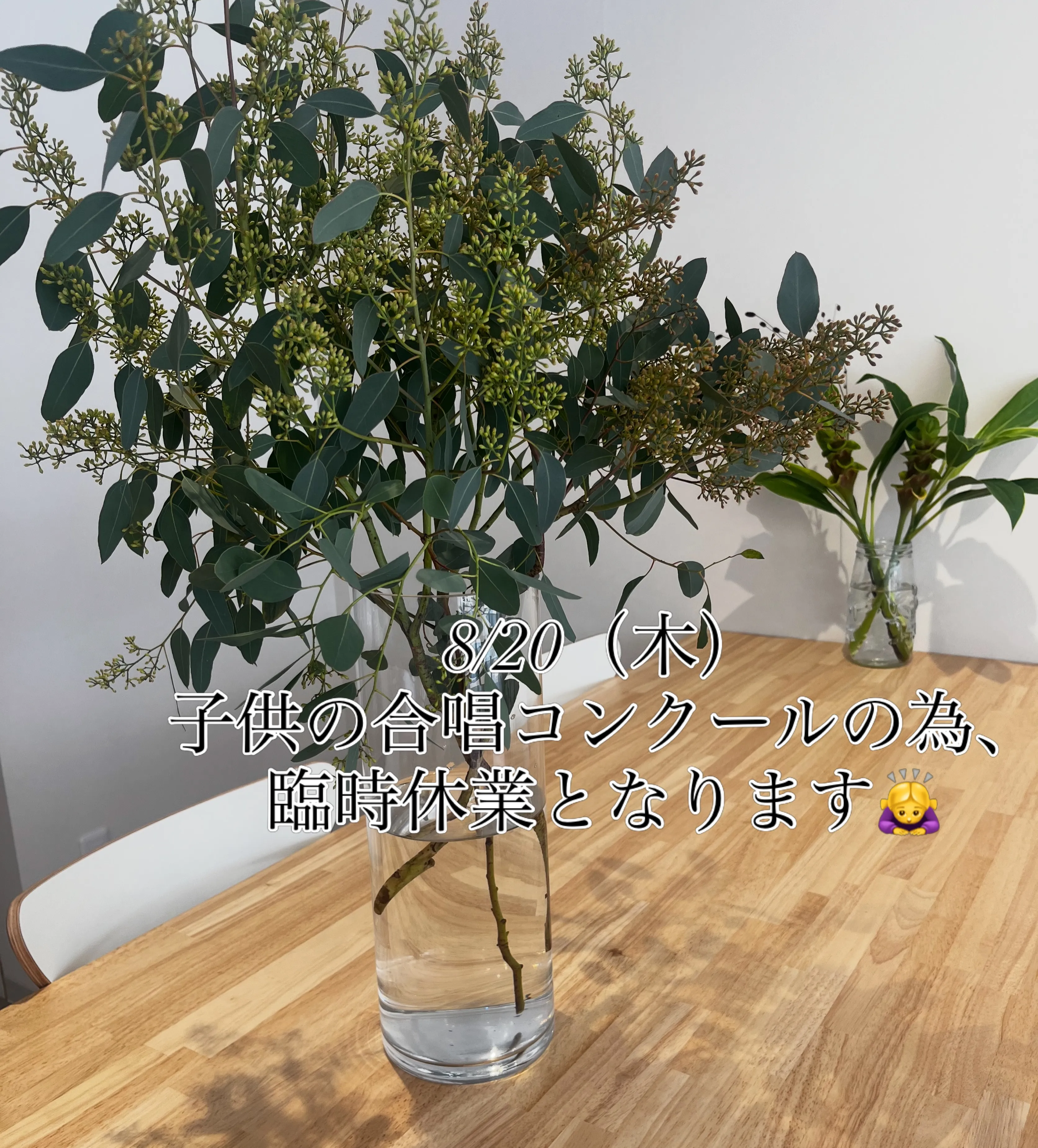 本日もcotton coffeeをご利用頂き、