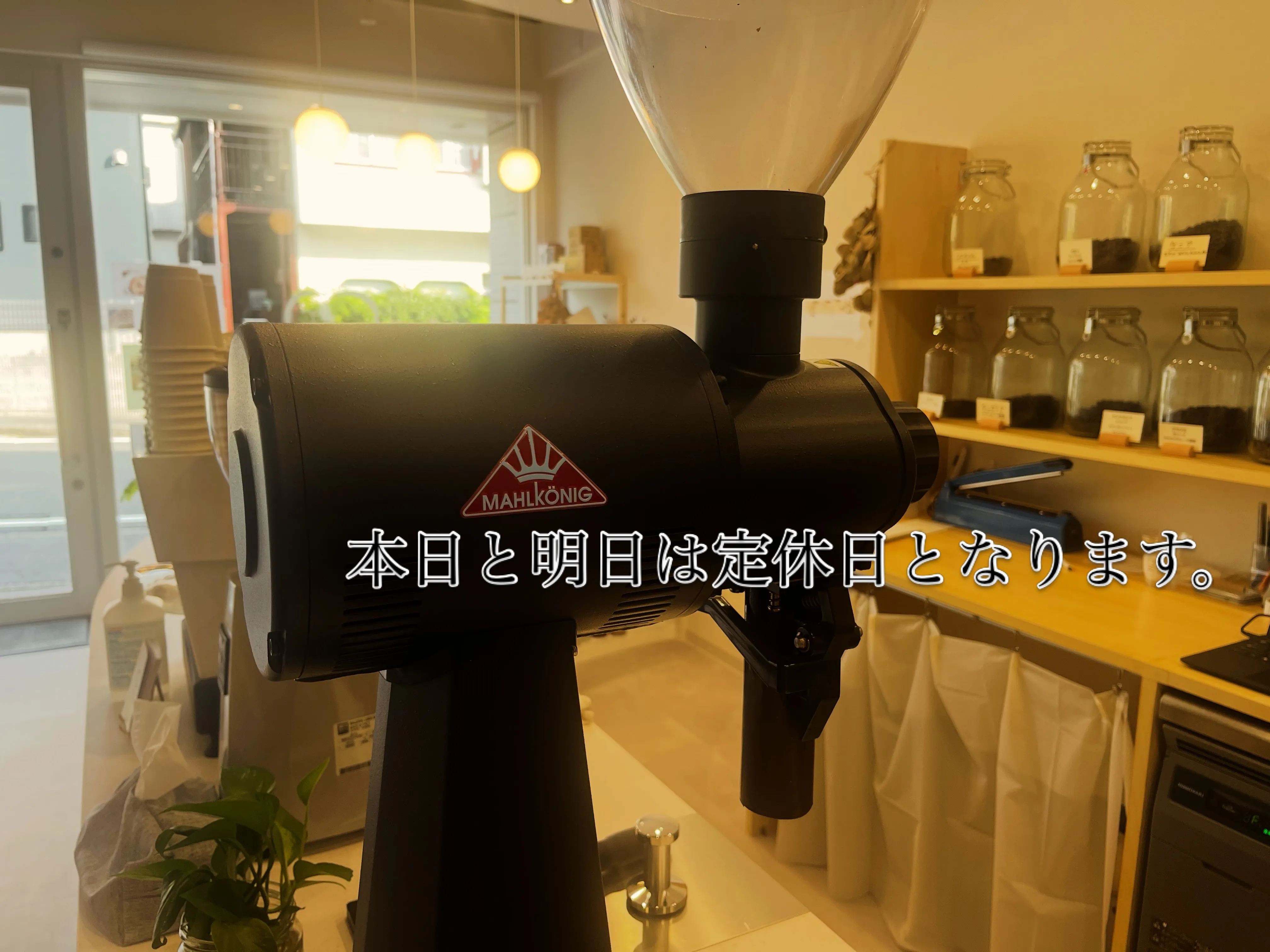 おはようございます。
