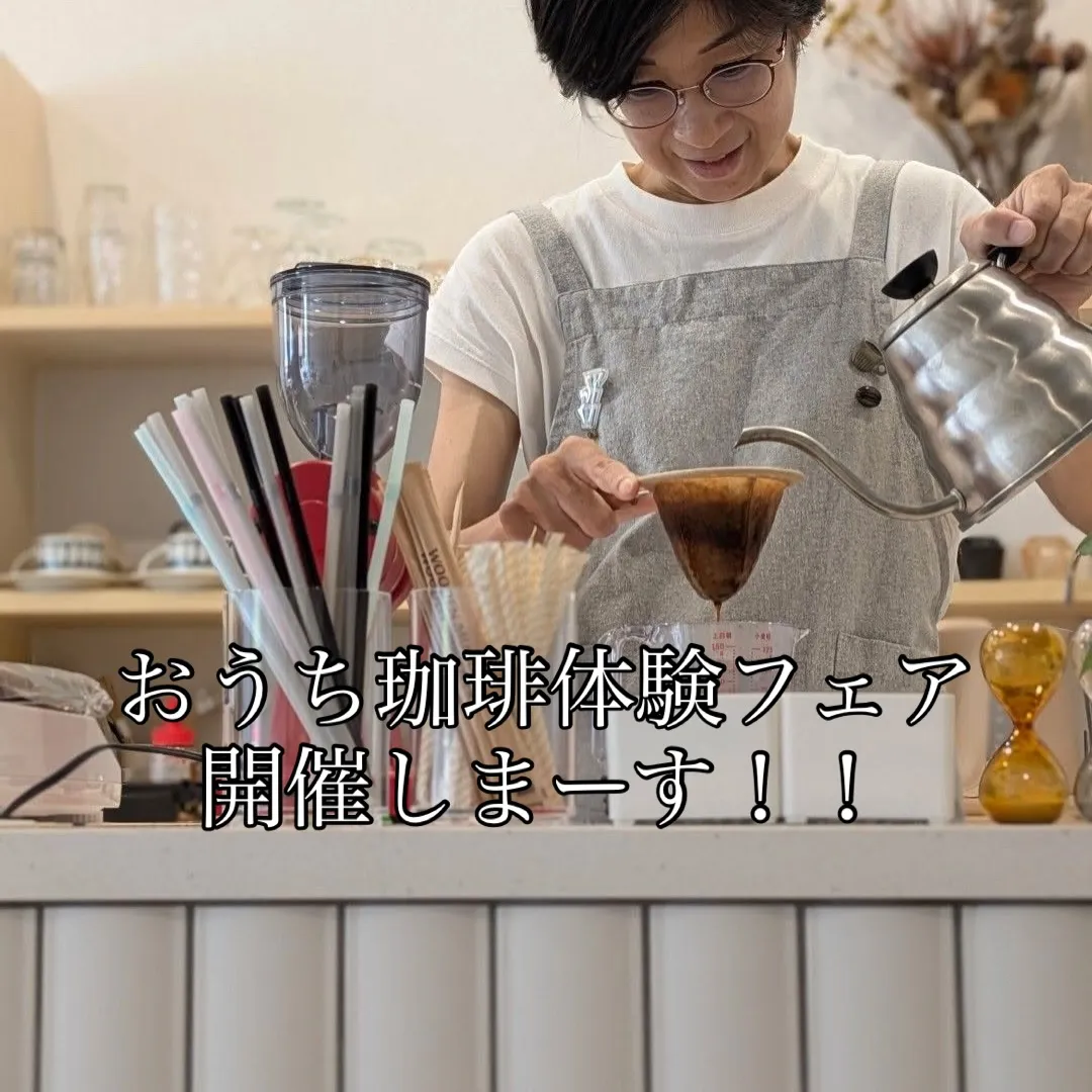 おはようございます。