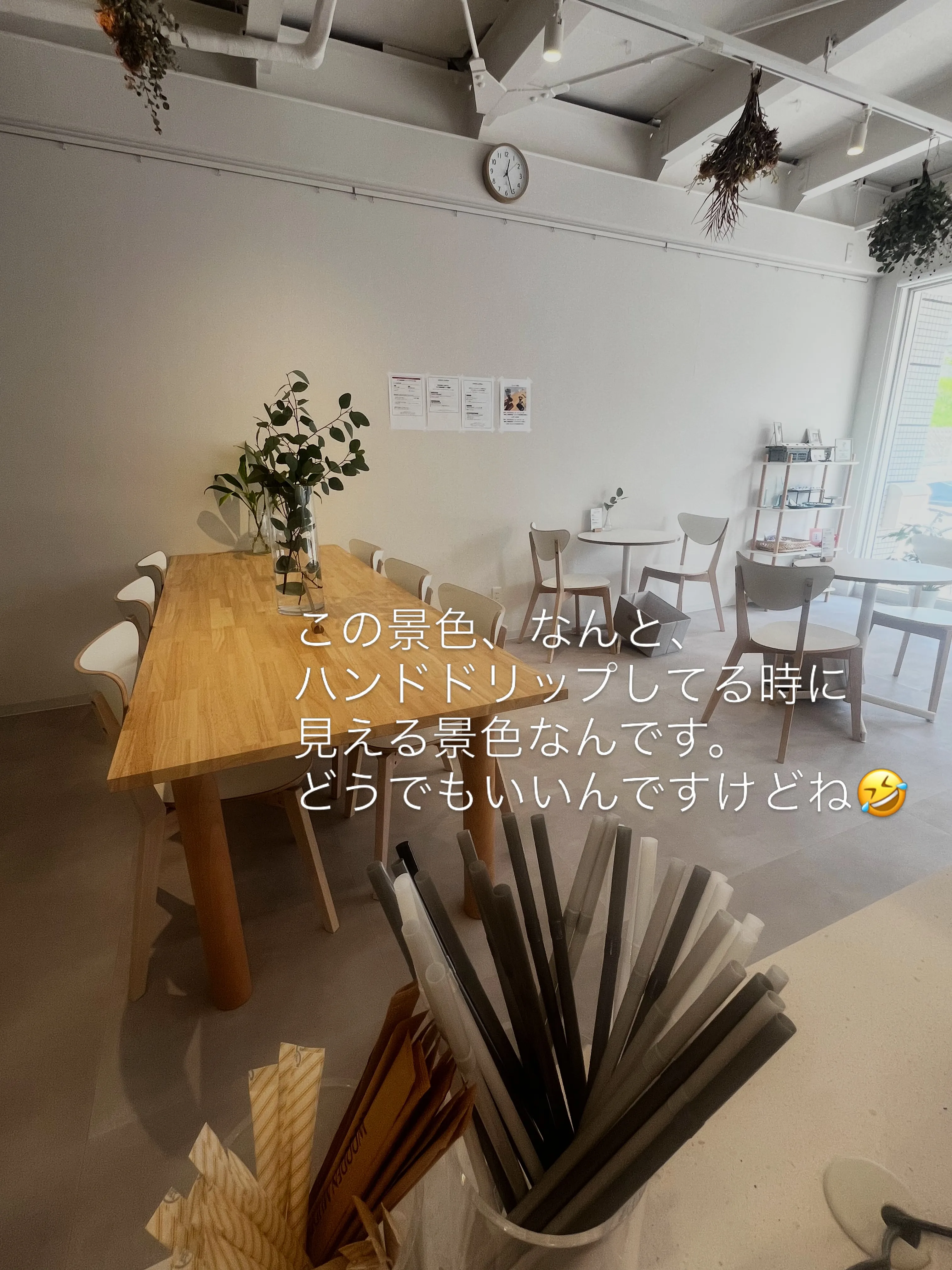 『珈琲のこと』